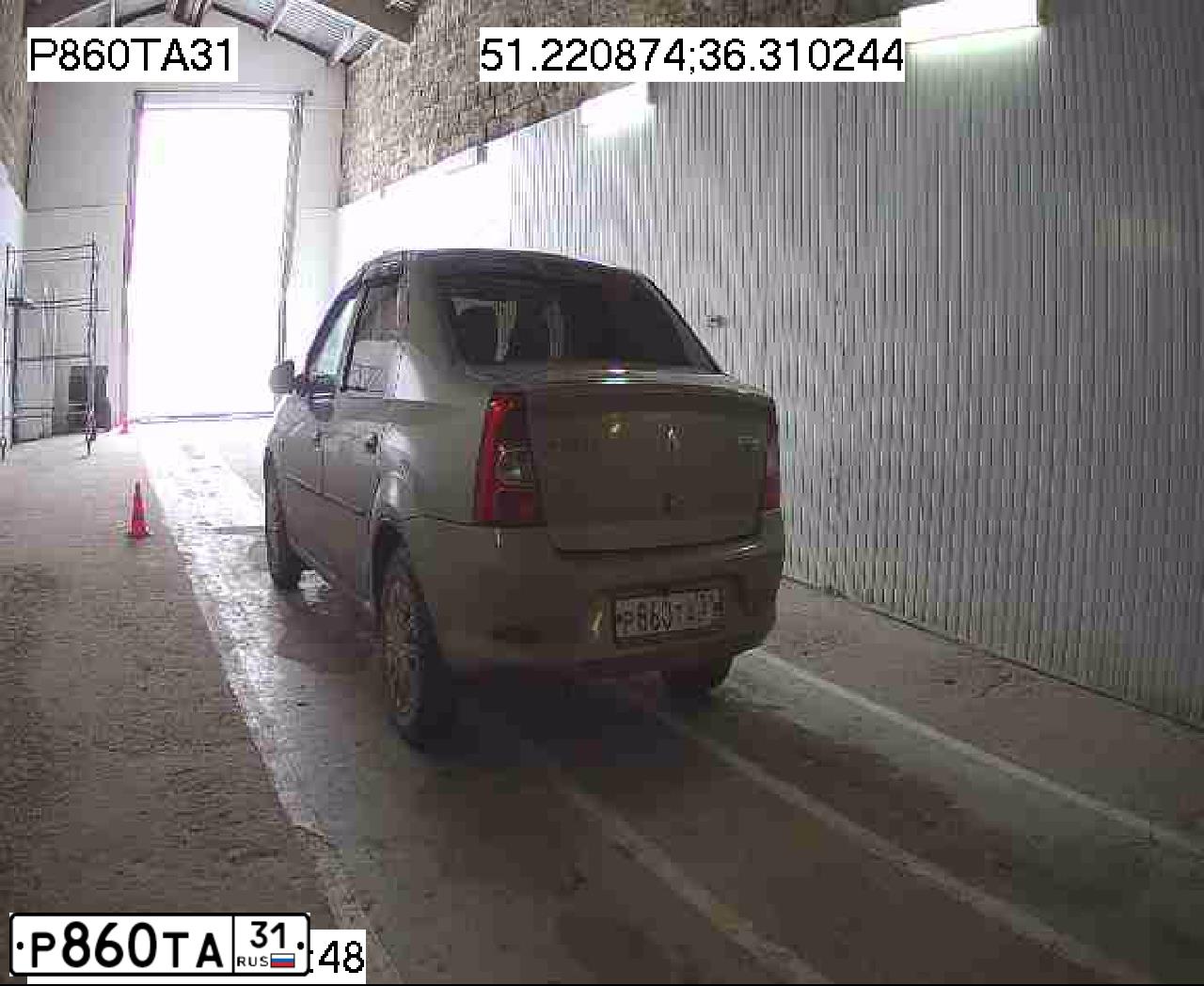 Фото автомобиля RENAULT LOGAN, 2011 — госномер Р860ТА31. Цвет: БЕЖЕВЫЙ