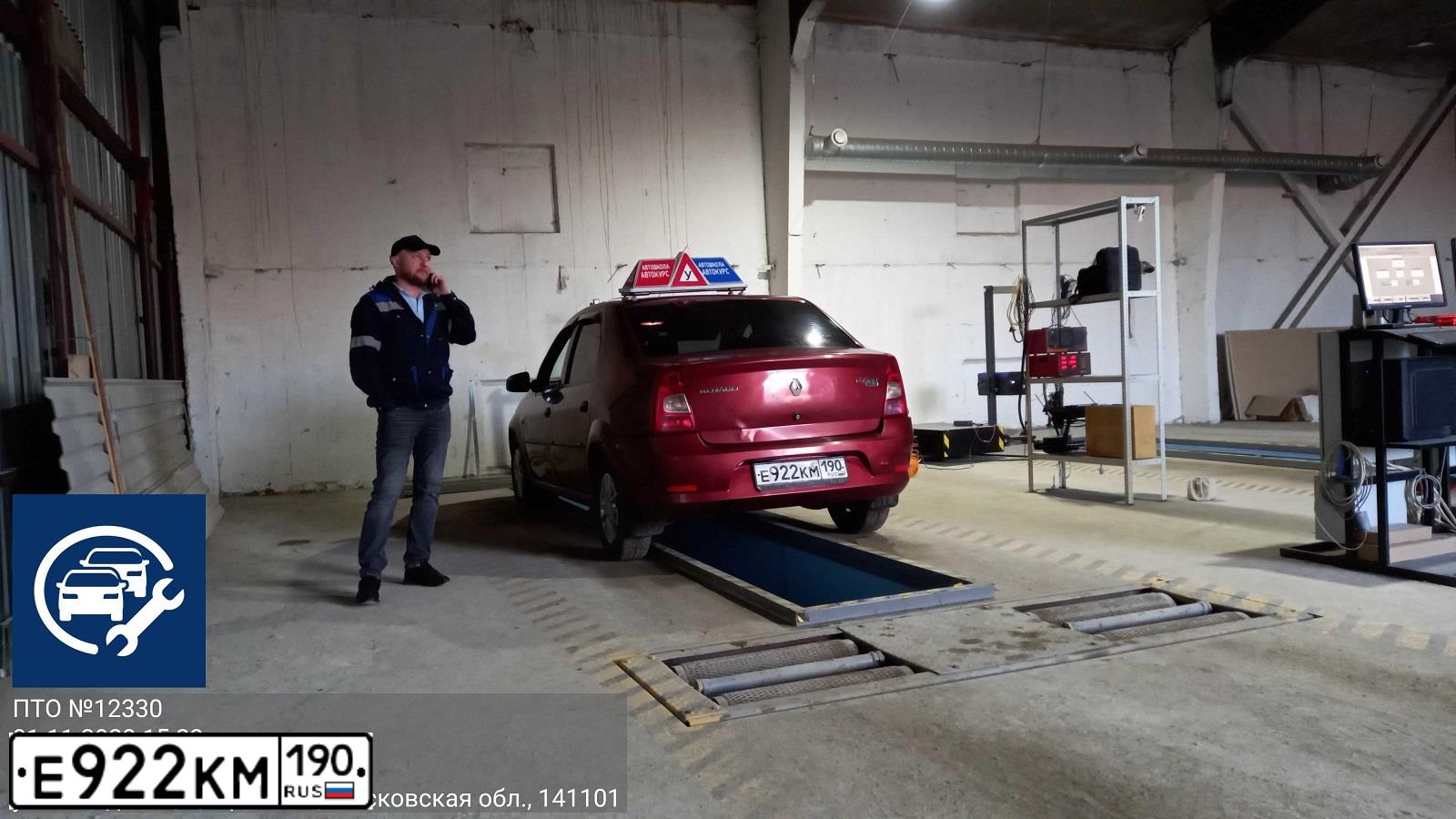 Фото автомобиля RENAULT LOGAN SR, 2010 — госномер У001РЕ790