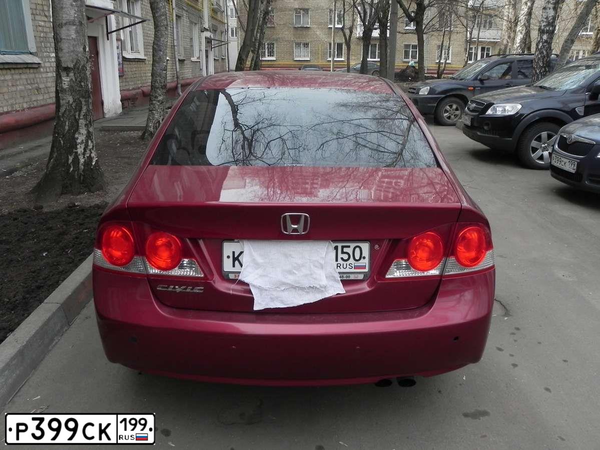Фото автомобиля SKODA FABIA, 2009 — госномер Н700ХТ702. Цвет: ТЕМНО-СЕРЫЙ