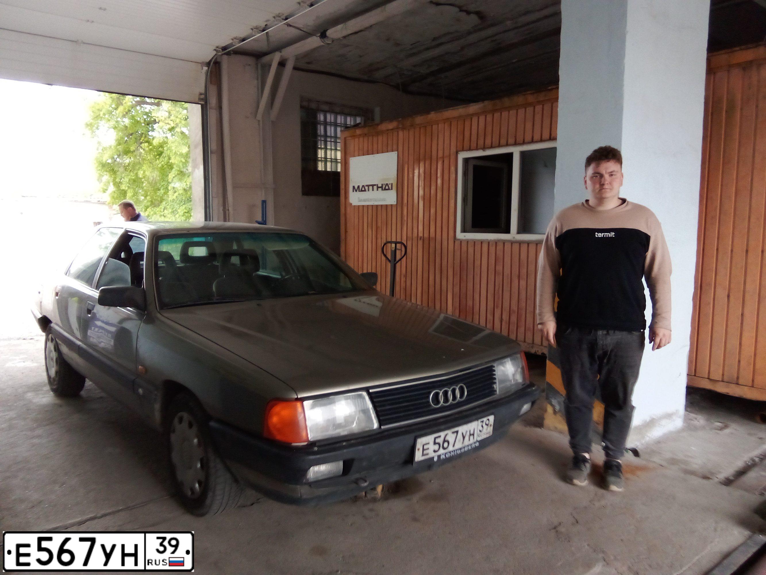 Фото автомобиля AUDI 100, 1990 — госномер С585ТО39. Цвет: СВЕТЛО-СЕРО-ЗЕЛЕНЫЙ