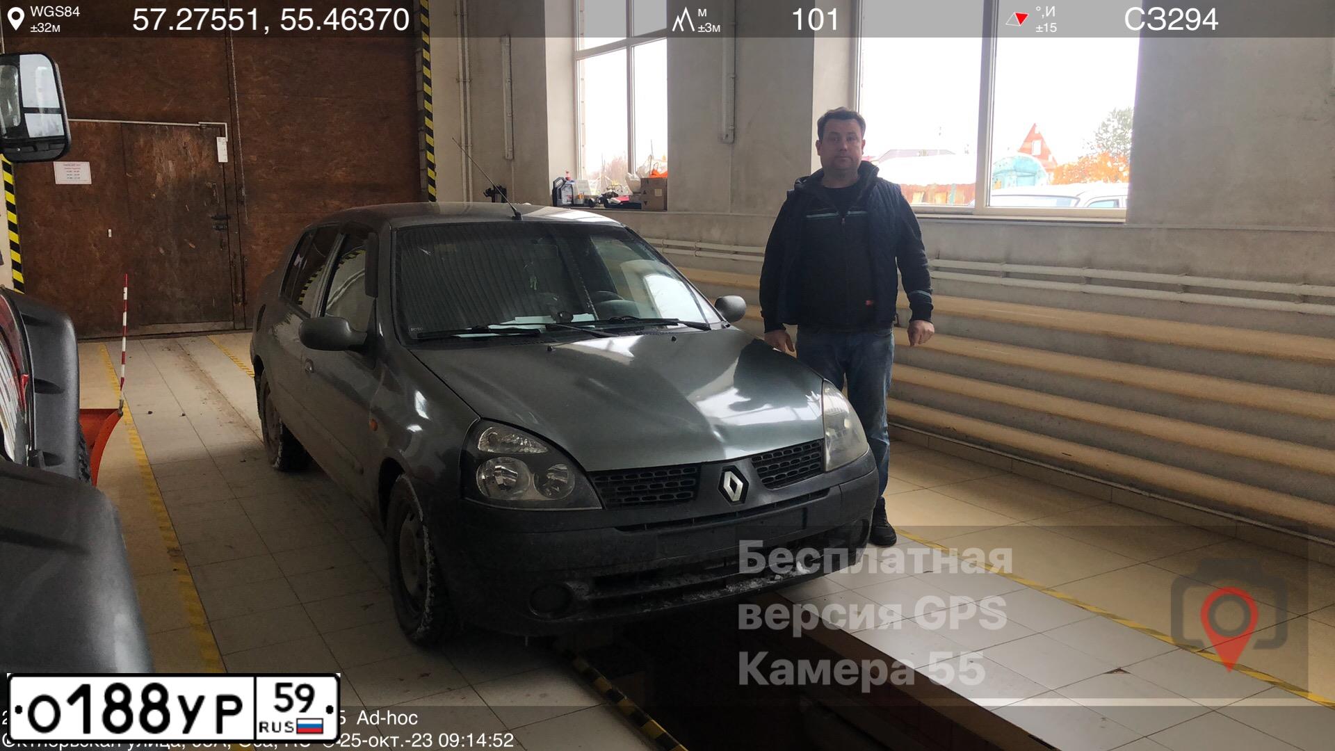 Фото автомобиля RENAULT SYMBOL, 2003 — госномер О578МР159. Цвет: ТЕМНО-СЕРЫЙ