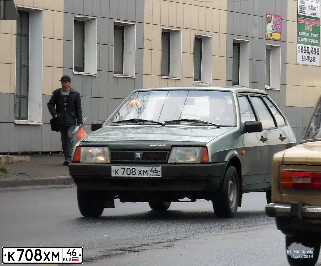 Фото автомобиля LADA 2109 SAMARA, 1993 — госномер О278РН46. Цвет: СЕРО-ЗЕЛЕНЫЙ