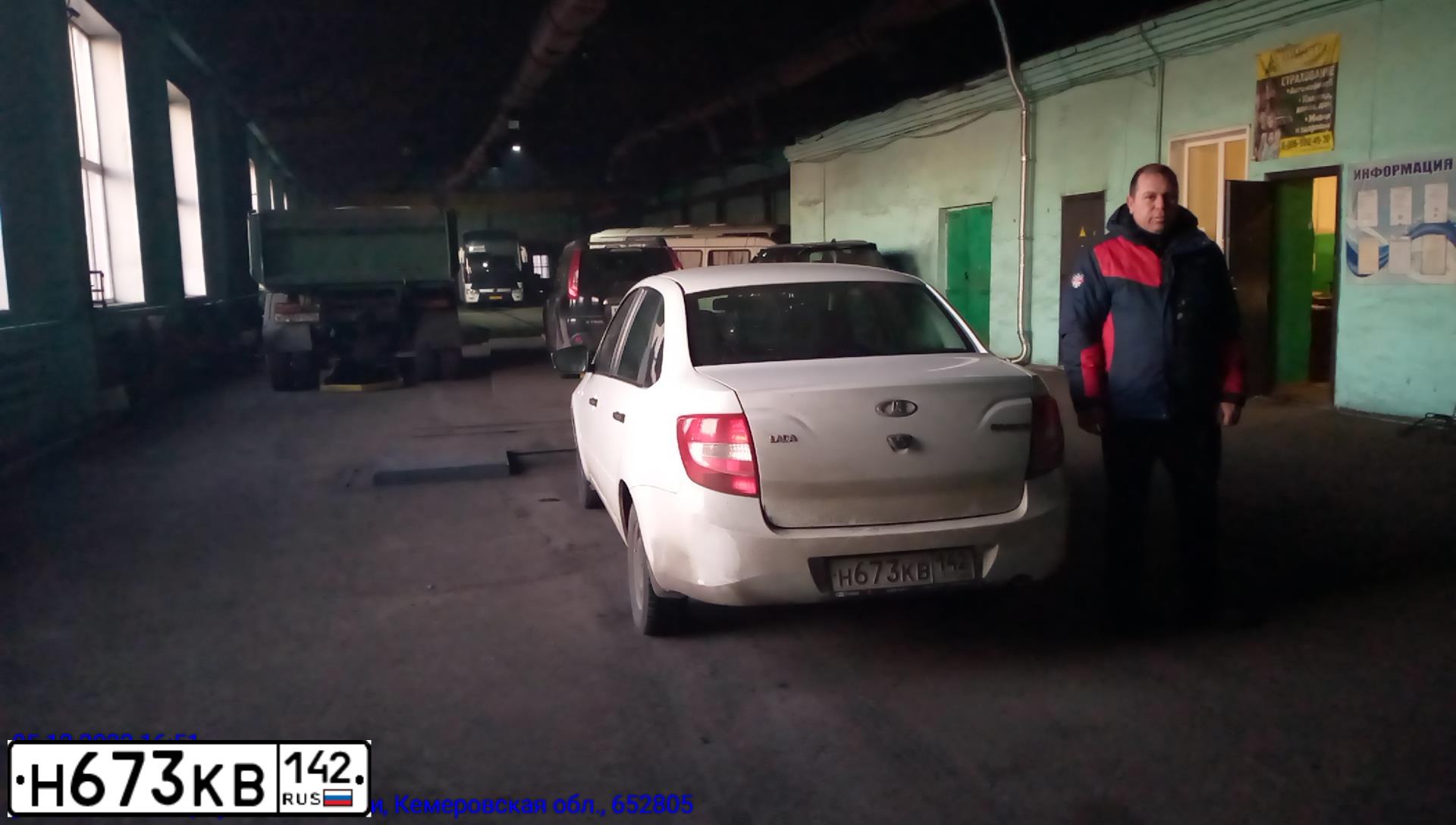 Фото автомобиля LADA 2190 GRANTA, 2018 — госномер Н673КВ142. Цвет: БЕЛЫЙ