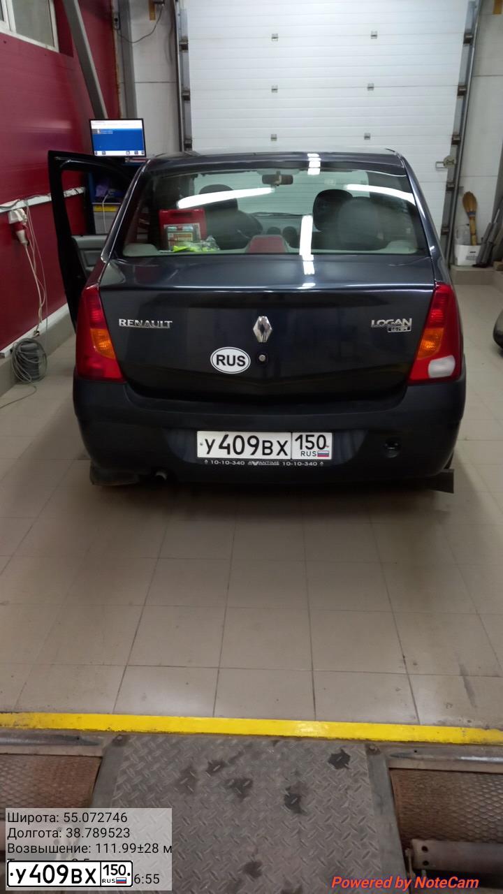 Фото автомобиля RENAULT LOGAN, 2006 — госномер Е518АР250. Цвет: СЕРЫЙ ТЕМНЫЙ