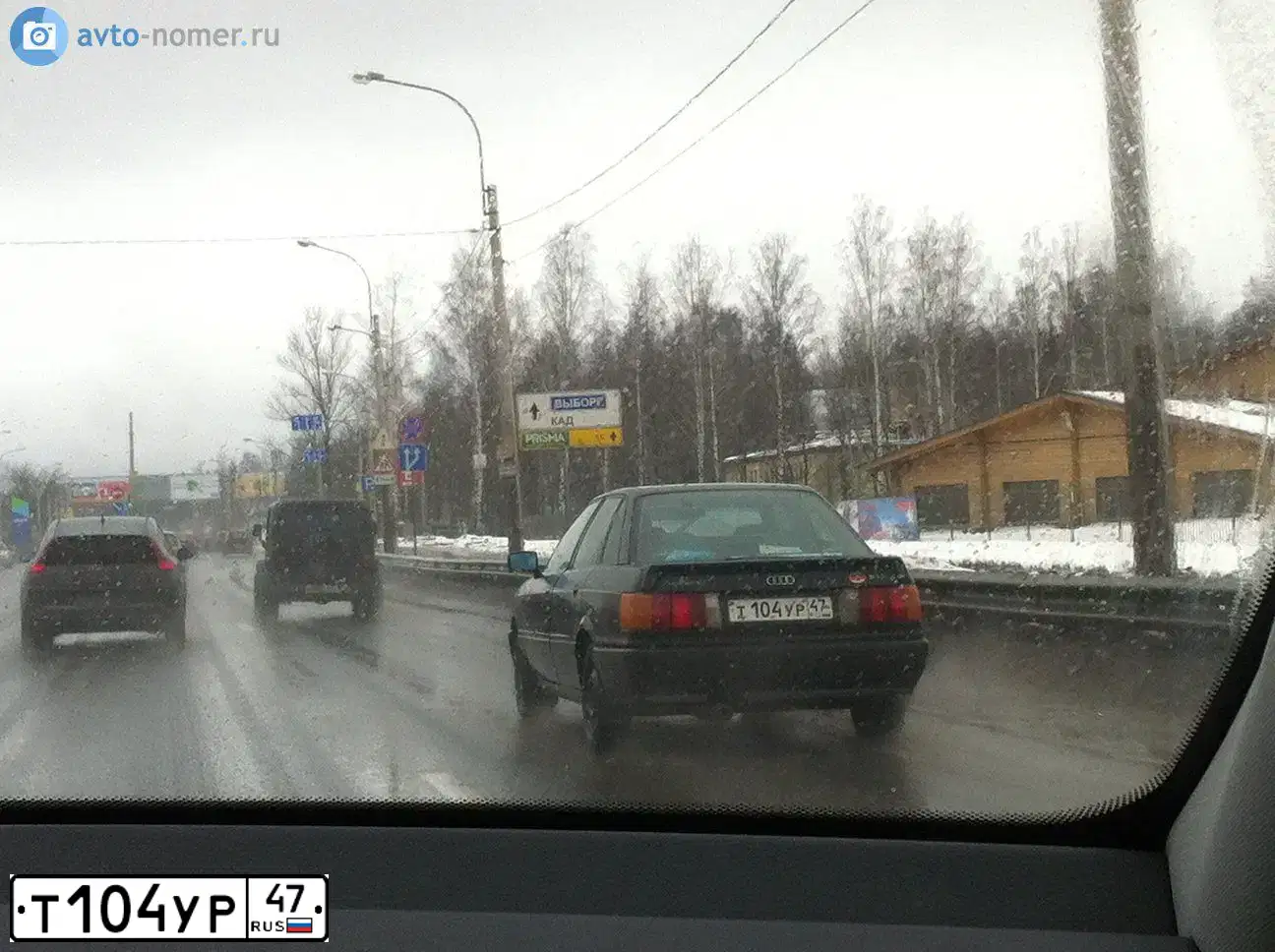 Фото автомобиля AUDI 80, 1992 — госномер В655НУ60. Цвет: ЧЕРНЫЙ