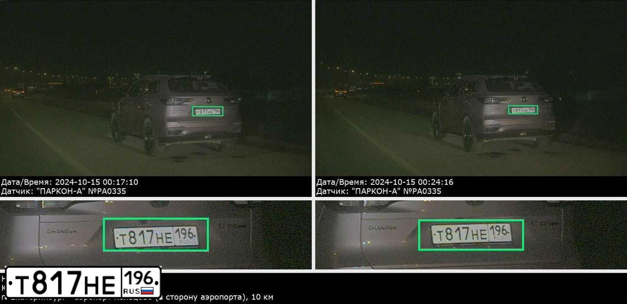 Фото автомобиля CHANGAN CS55PLUS SС6452АВА6 — госномер Т817НЕ196. Цвет: Красный