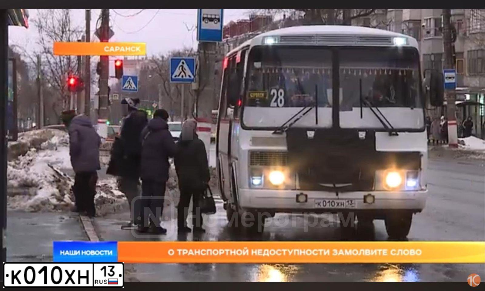 Фото автомобиля PAZ 3205, 2010 — госномер К010ХН13. Цвет: Белый