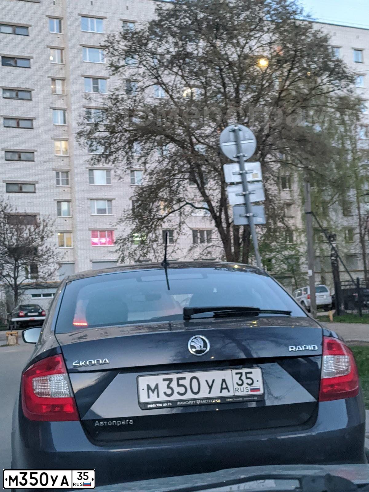 Фото автомобиля SKODA RAPID, 2016 — госномер Е568ЕС76. Цвет: ТЕМНО-СИНИЙ