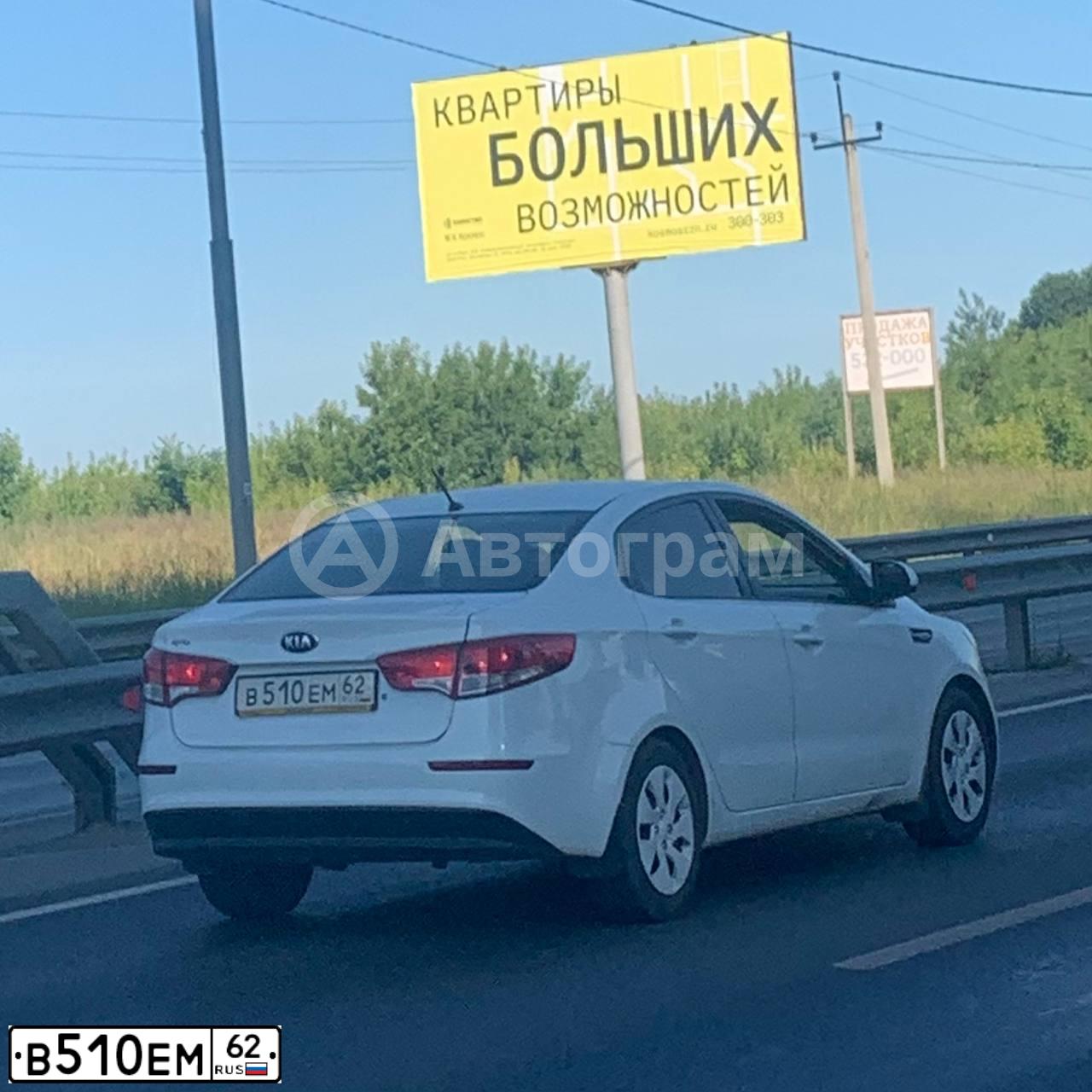Фото автомобиля KIA RIO, 2014 — госномер В510ЕМ62. Цвет: Белый