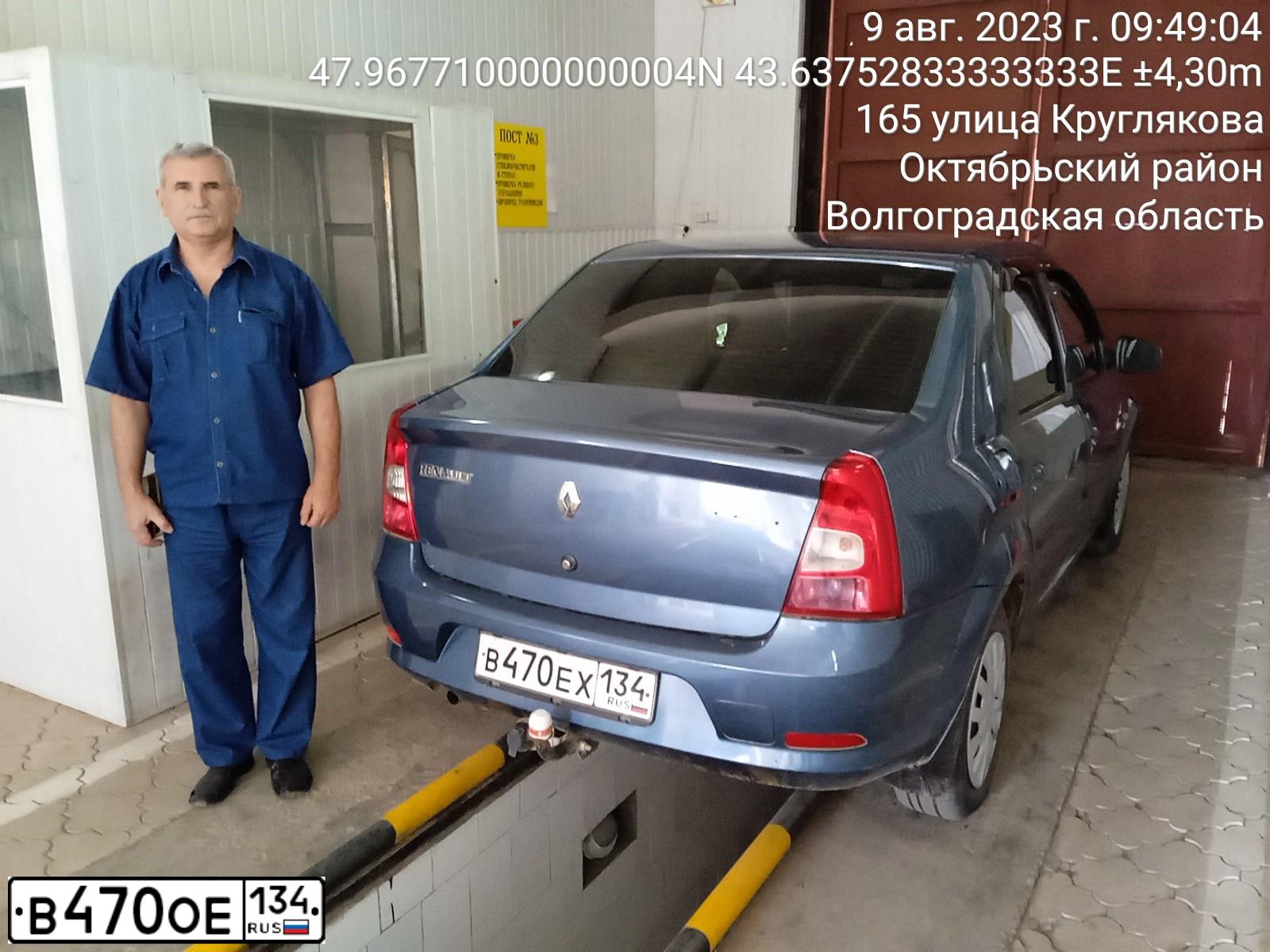 Фото автомобиля LADA 2170 PRIORA, 2011 — госномер Р815НМ05. Цвет: СИНЕ-ЧЕРНЫЙ