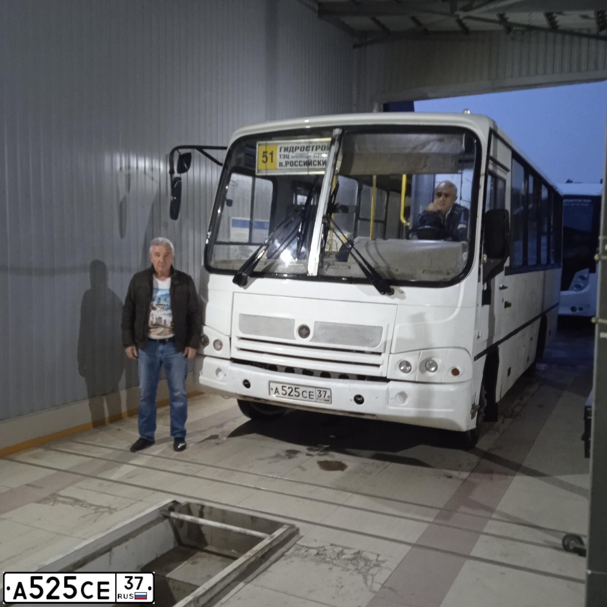 Фото автомобиля PAZ 3204, 2013 — госномер А525СЕ37. Цвет: Белый