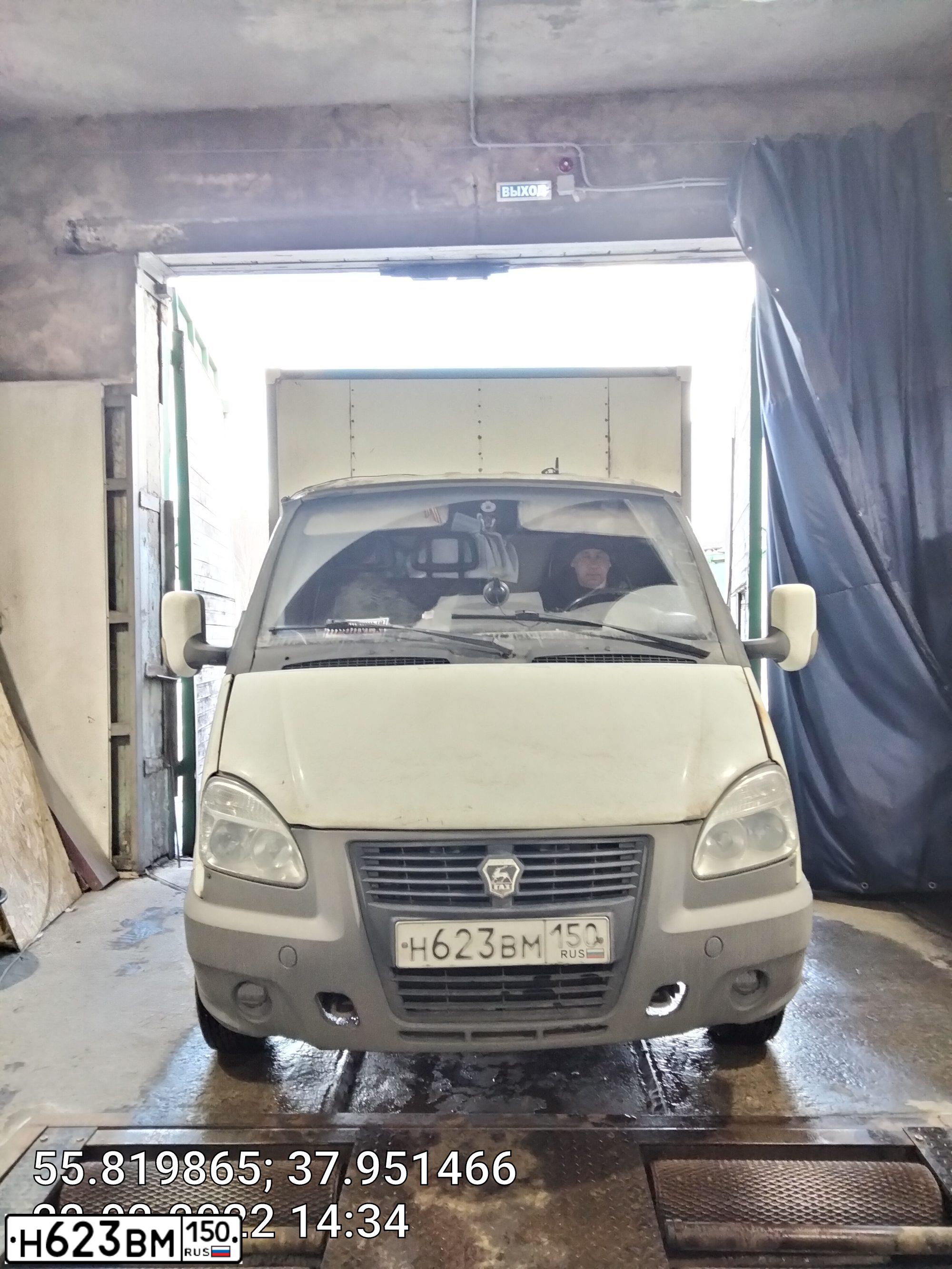 Фото автомобиля GAZ 3302 EL, 2006 — госномер Н623ВМ150. Цвет: БЕЛЫЙ