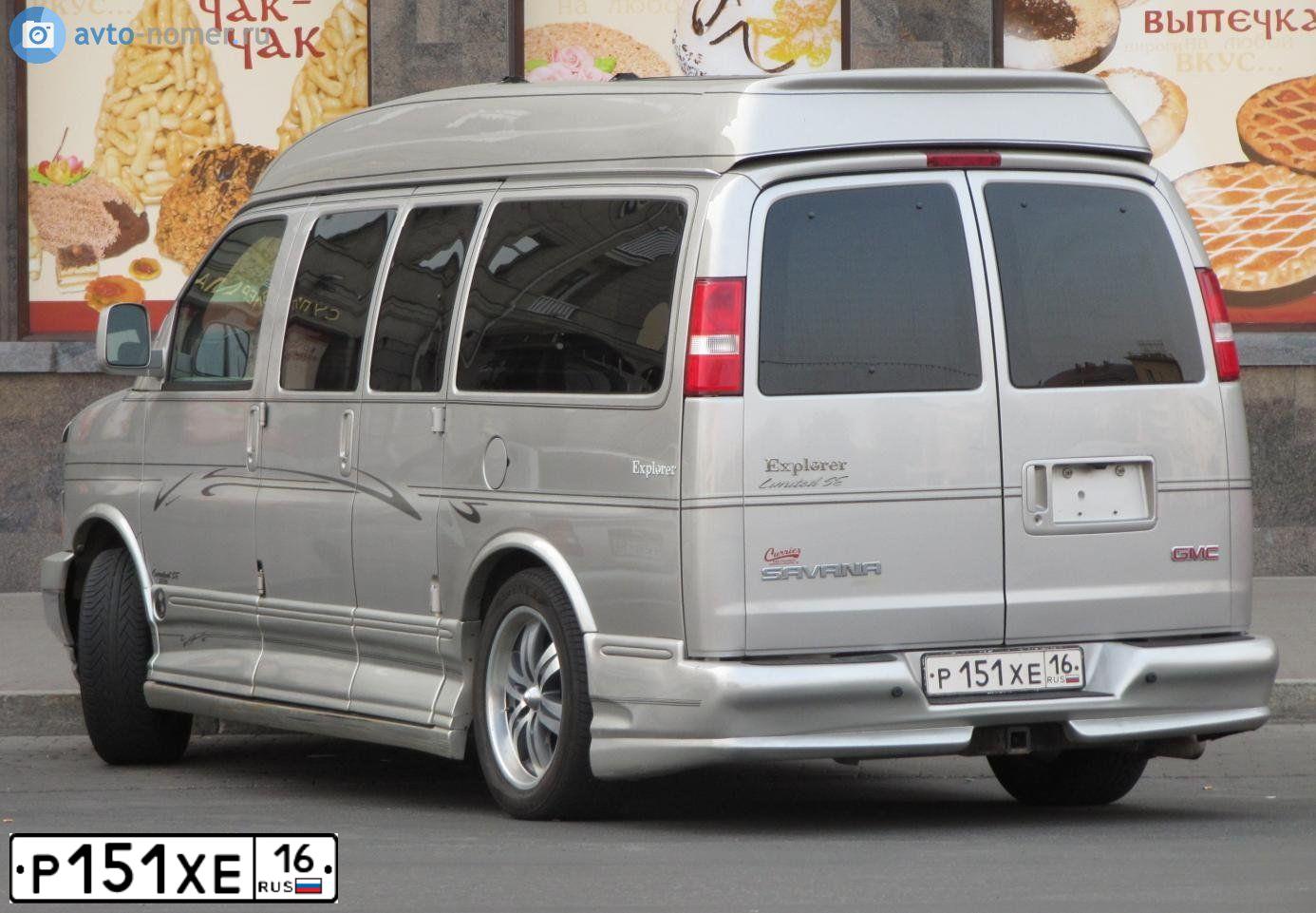 Фото автомобиля GMC SAVANA, 2005 — госномер Р151ХЕ16. Цвет: СЕРЕБРИСТЫЙ