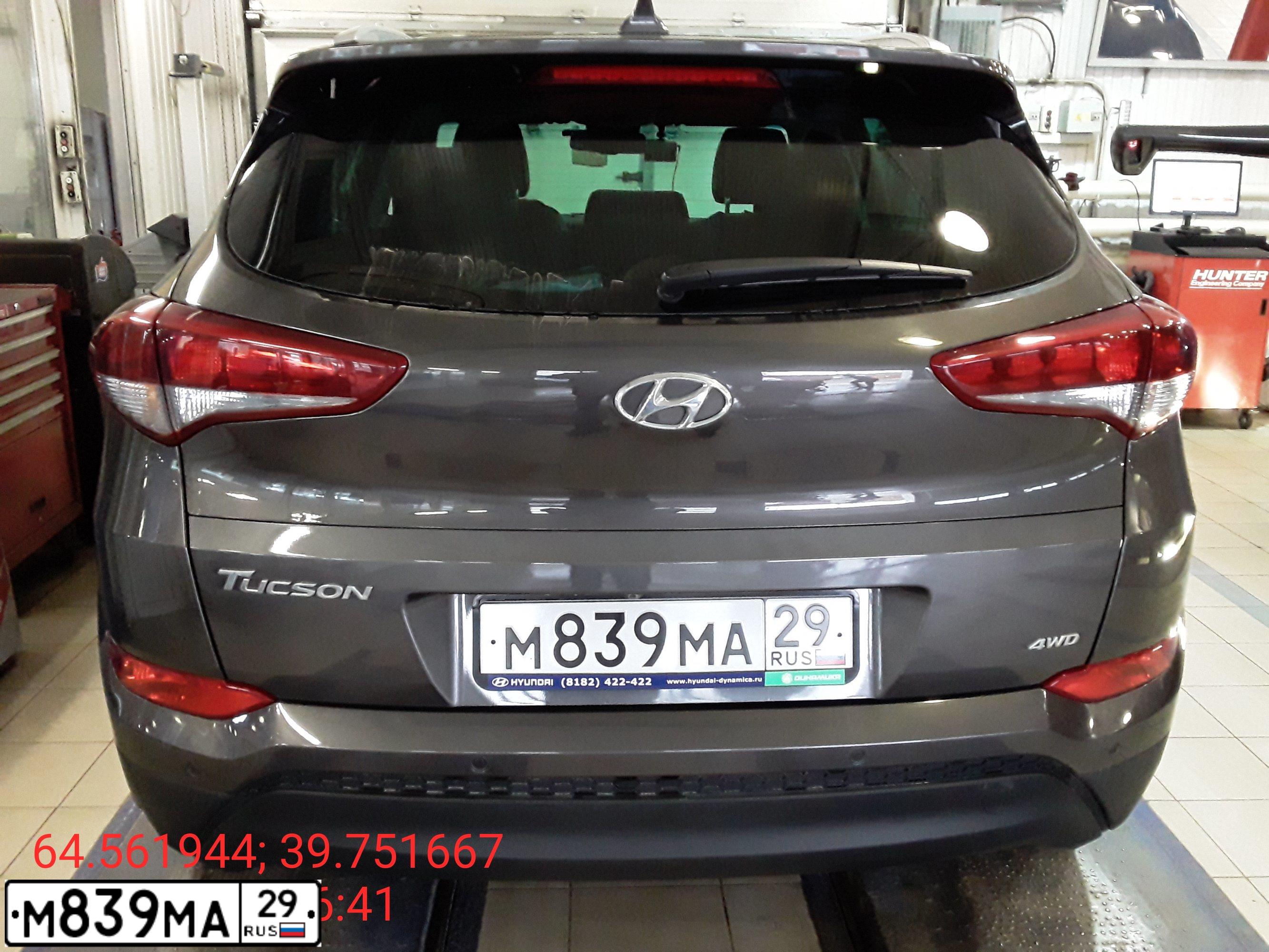 Фото автомобиля HYUNDAI TUCSON, 2017 — госномер М839МА29. Цвет: Коричневый