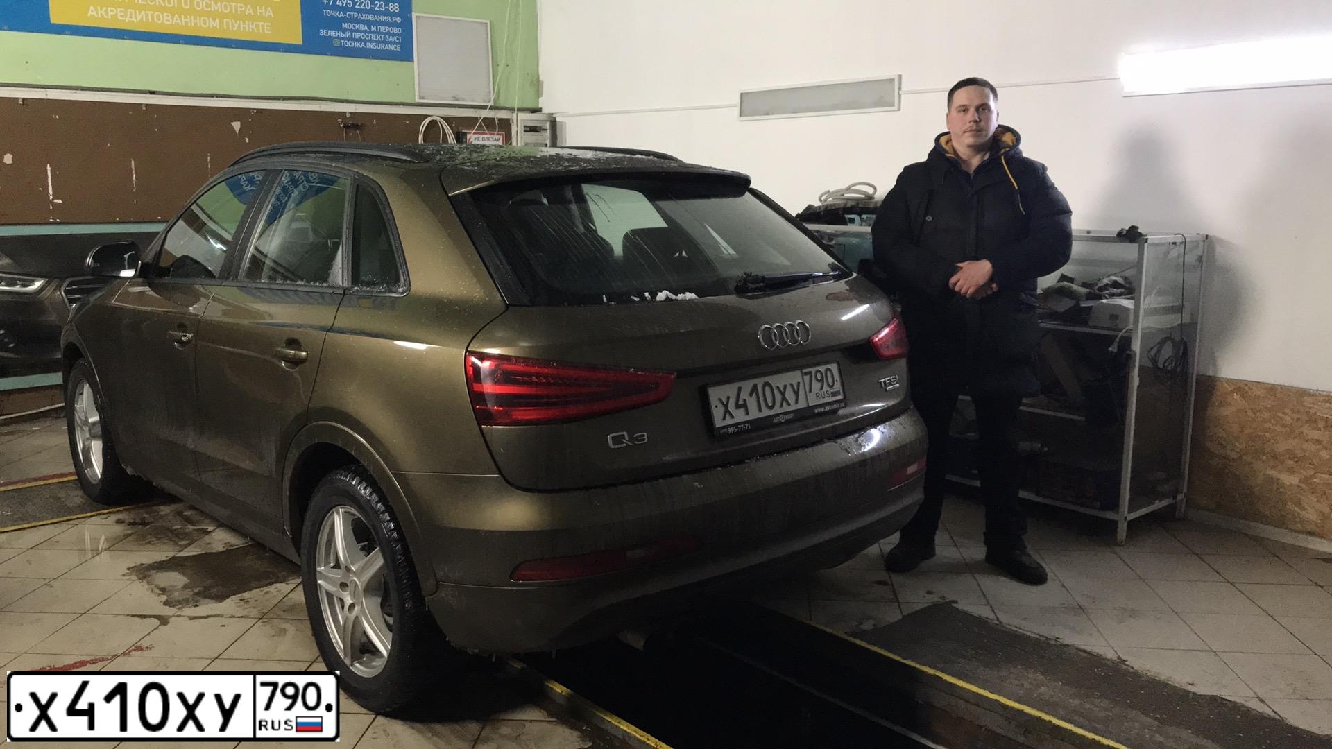 Фото автомобиля AUDI Q3, 2013 — госномер А049ЕЕ977. Цвет: Коричневый