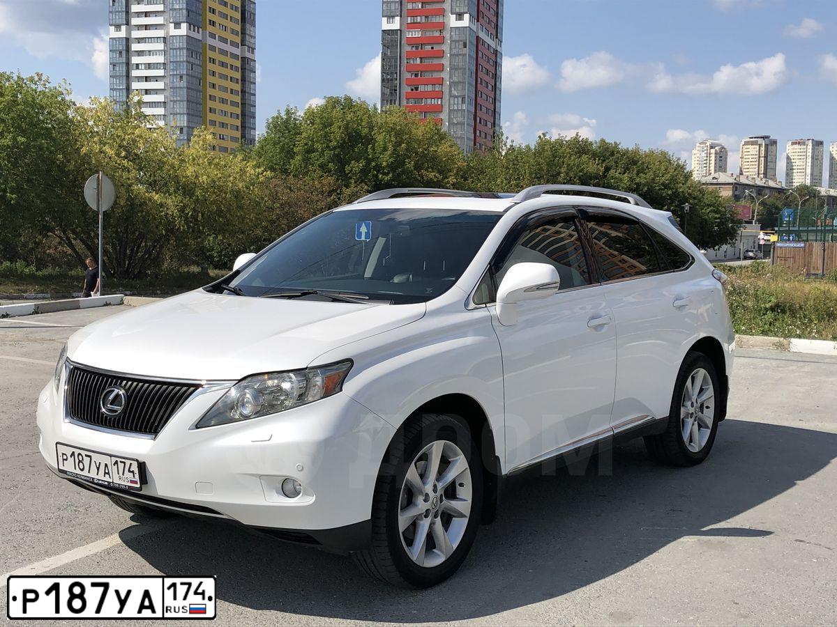 Фото автомобиля LEXUS RX, 2011 — госномер В707НТ174. Цвет: ПЕРЛАМУТРОВО-БЕЛЫЙ