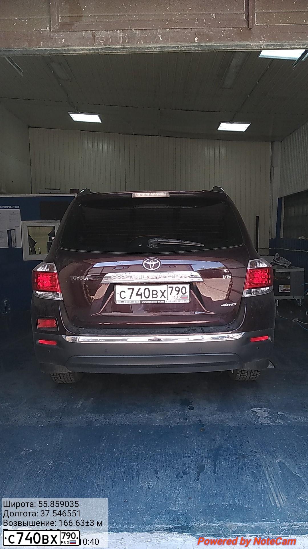 Фото автомобиля TOYOTA HIGHLANDER, 2013 — госномер С740ВХ790. Цвет: ТЕМНО-БОРДОВЫЙ
