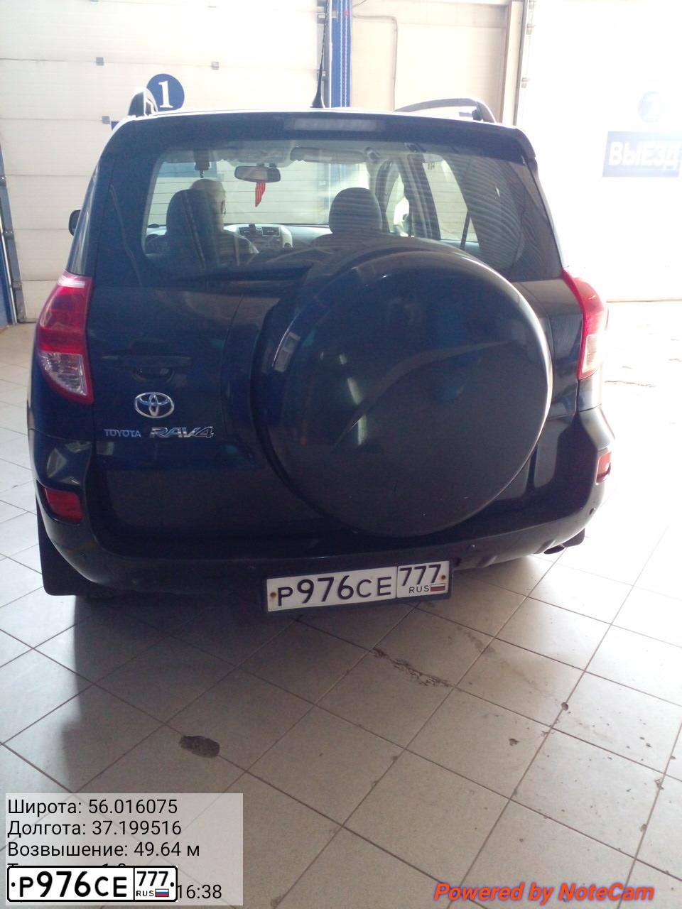 Фото автомобиля TOYOTA RAV4, 2008 — госномер Р976СЕ777. Цвет: ЧЕРНЫЙ