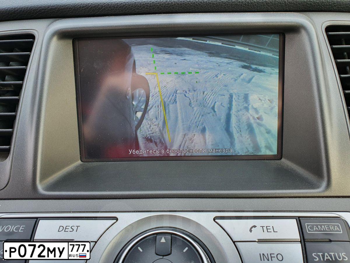 Фото автомобиля NISSAN MURANO, 2014 — госномер Е788РЕ790. Цвет: СЕРО-СИНИЙ