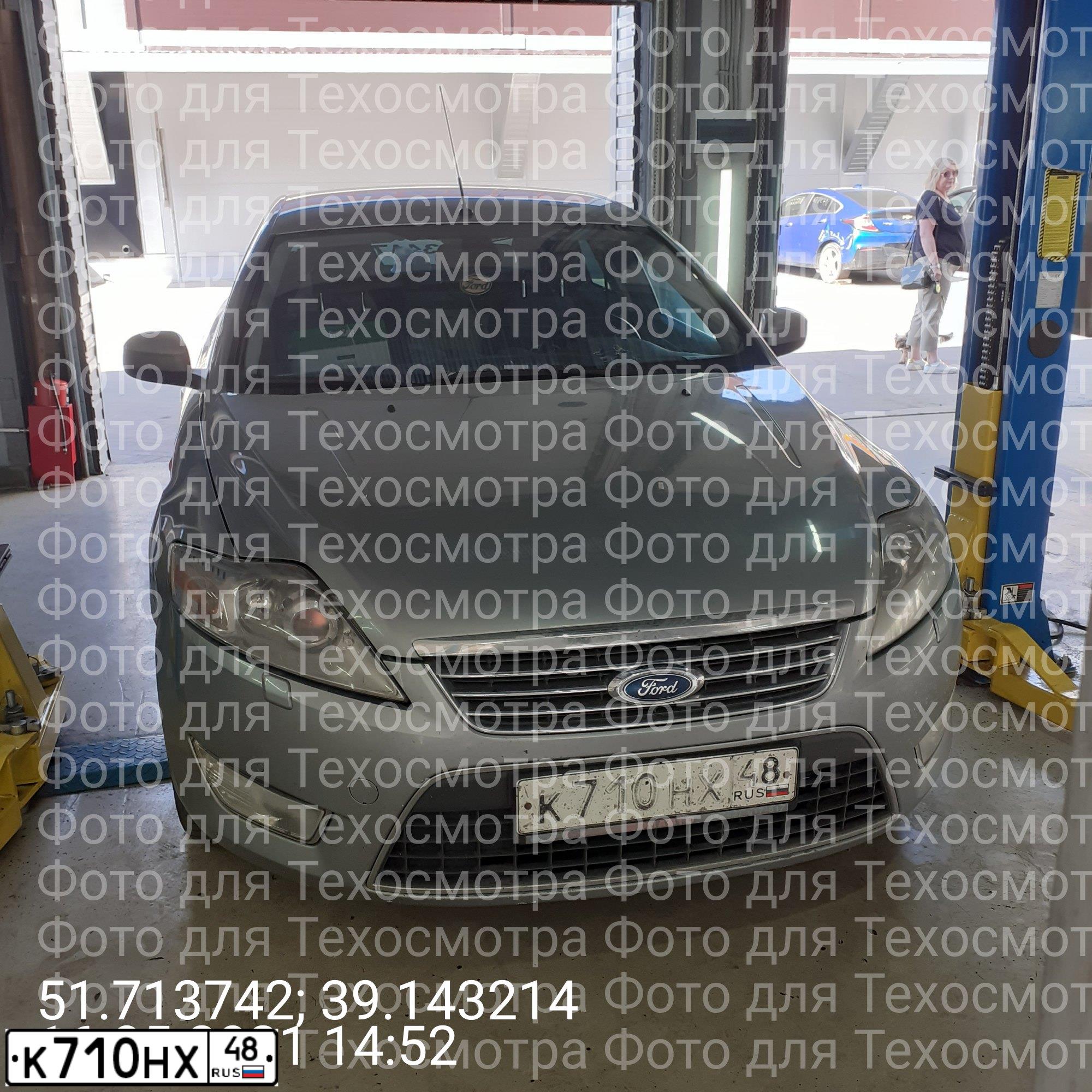 Фото автомобиля FORD MONDEO, 2008 — госномер Е955АА41. Цвет: СЕРЕБРИСТЫЙ
