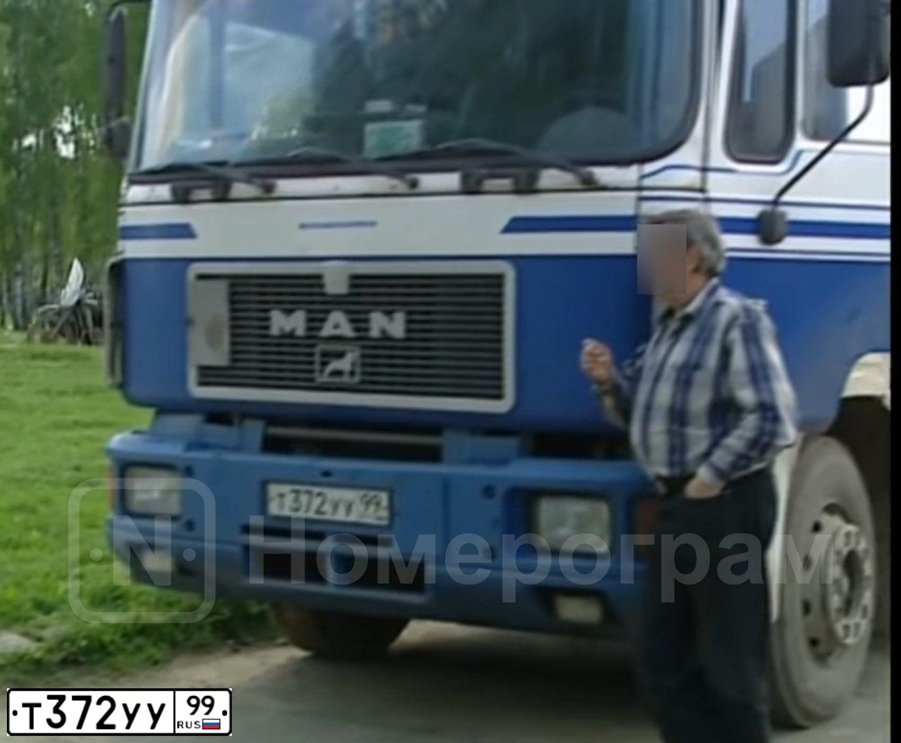 Фото автомобиля MAN 19.000-SERIE, 1990 — госномер Т372УУ99. Цвет: СИНИЙ