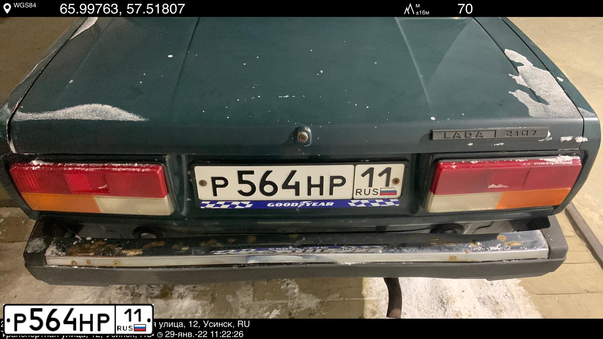 Фото автомобиля LADA 2107 LADA, 2008 — госномер Р564НР11. Цвет: Темно-зеленый