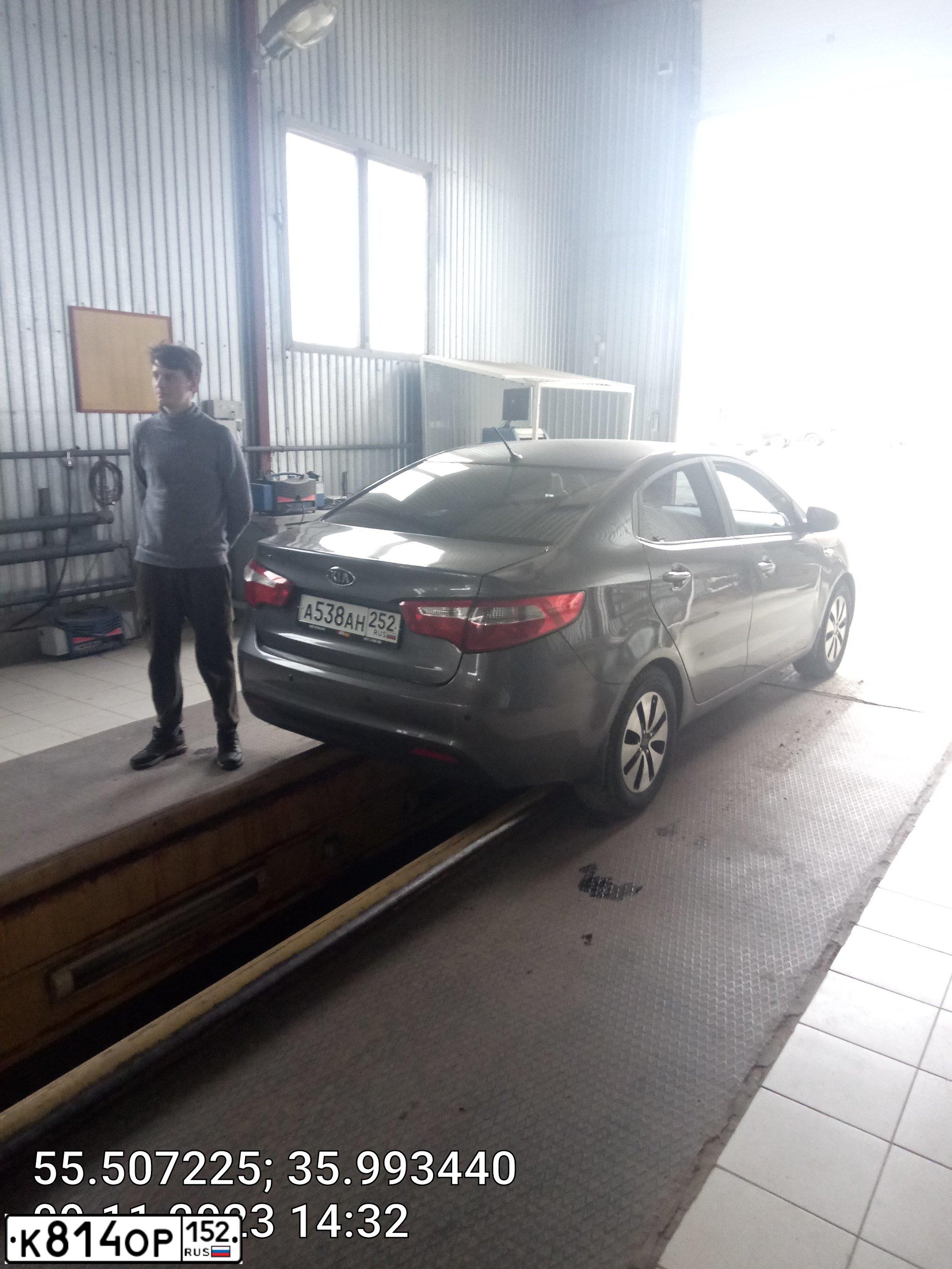 Фото автомобиля KIA RIO, 2012 — госномер С833ТЕ790. Цвет: СЕРЫЙ
