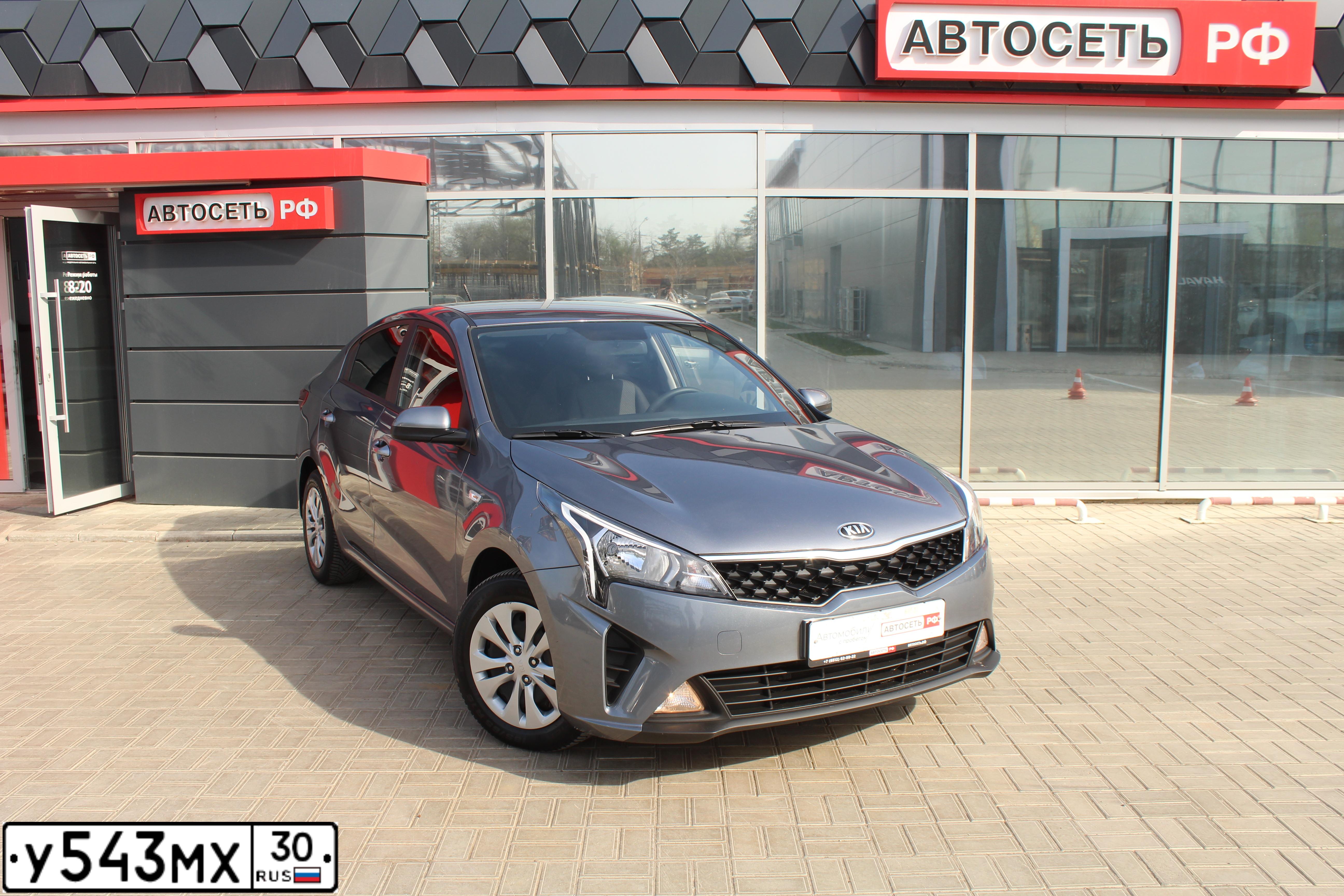 Фото автомобиля KIA RIO, 2020 — госномер У543МХ30. Цвет: СЕРЫЙ