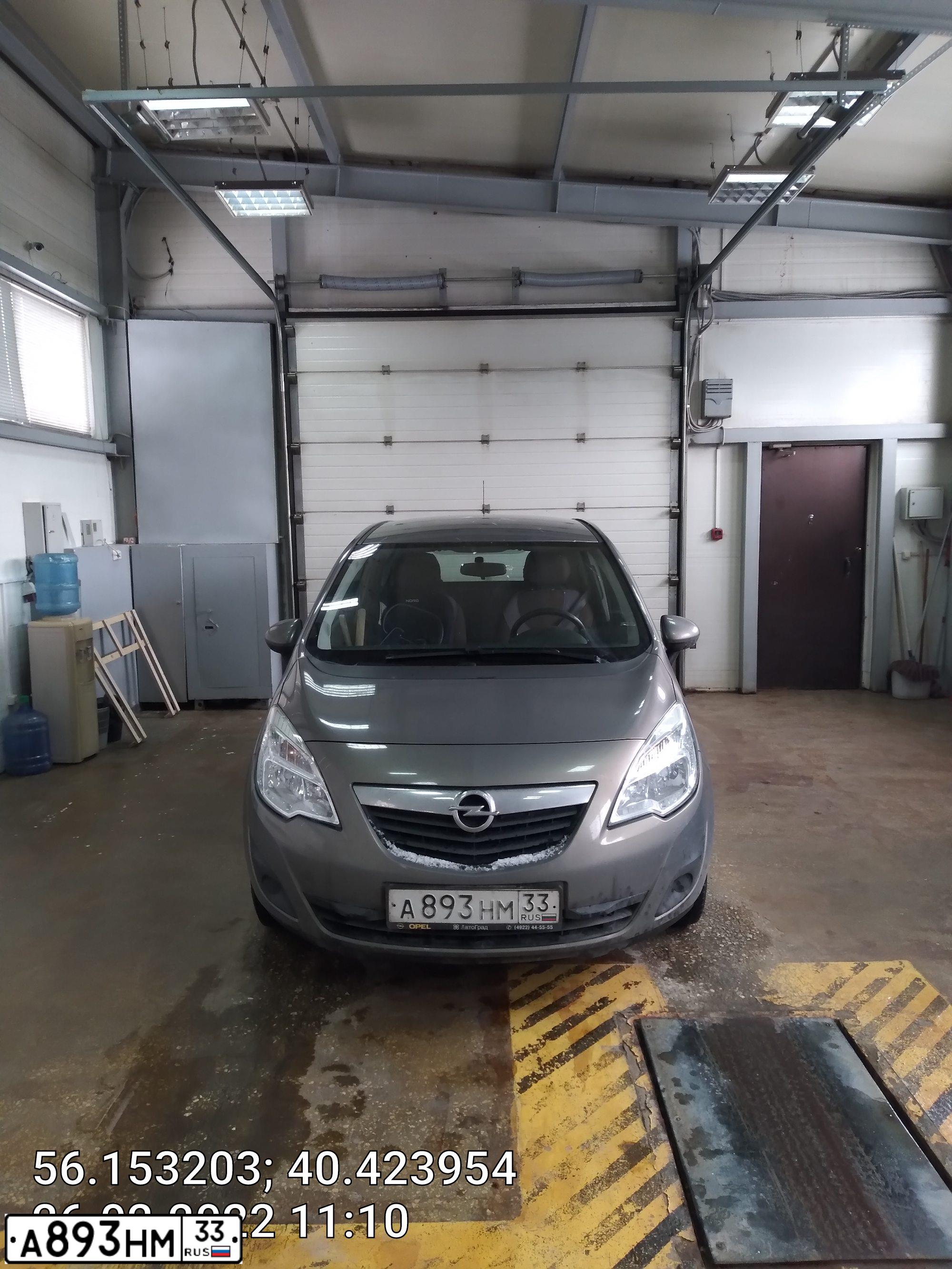 Фото автомобиля OPEL MERIVA, 2012 — госномер А893НМ33. Цвет: ТЕМНО-СЕРЫЙ