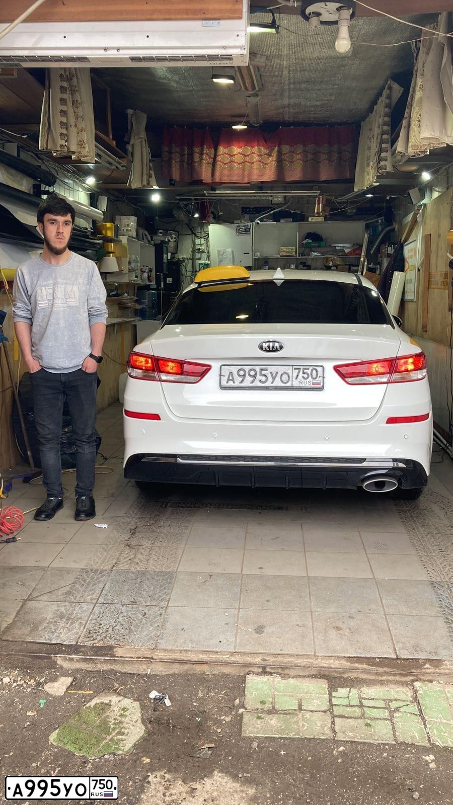 Фото автомобиля KIA MAGENTIS  OPTIMA, 2019 — госномер А995УО750. Цвет: БЕЛЫЙ ЖЕЛТЫЙ СЕРЫЙ
