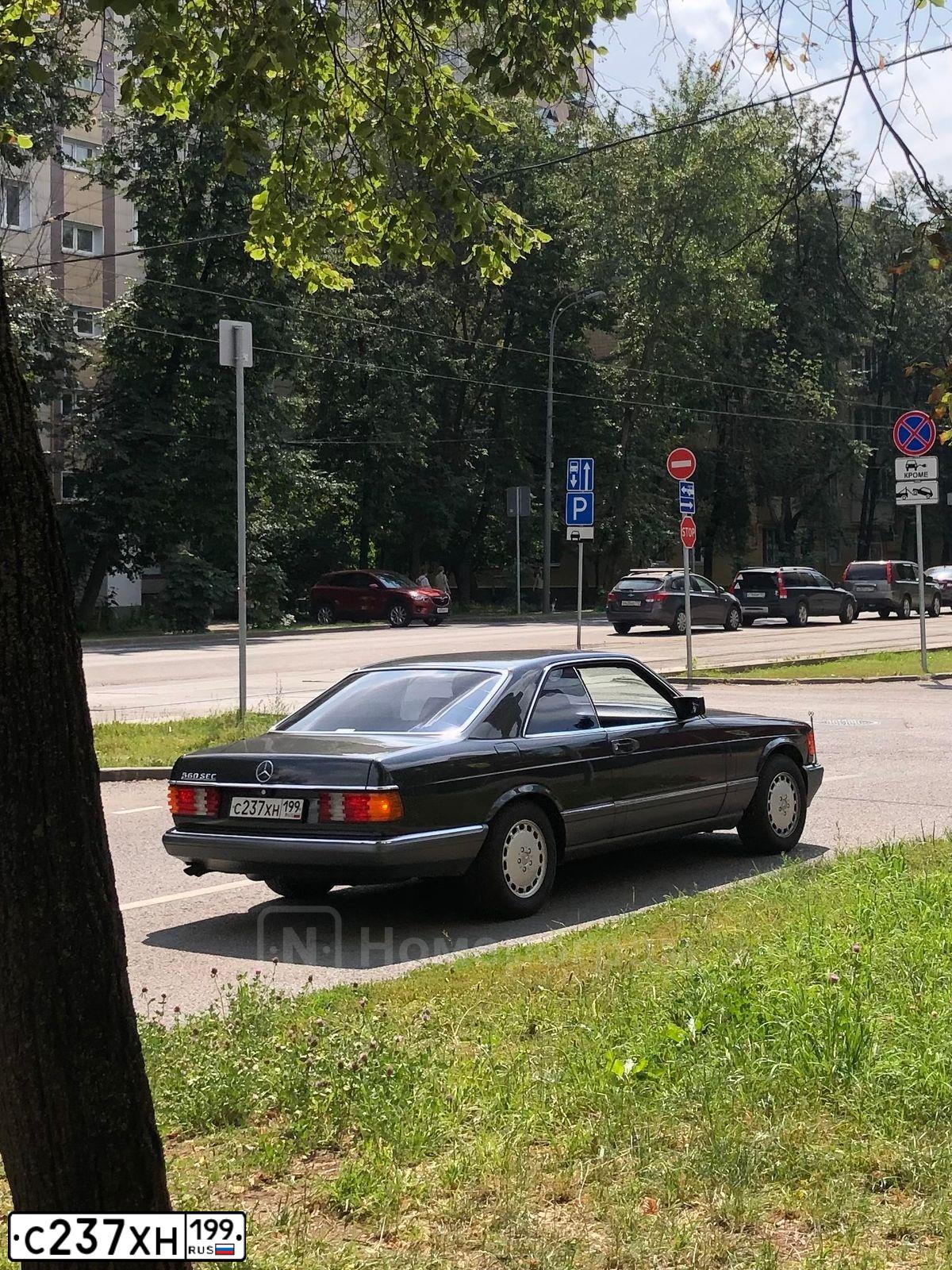 Фото автомобиля MERCEDES S-KLASSE, 1986 — госномер С237ХН199. Цвет: ЧЕРНЫЙ