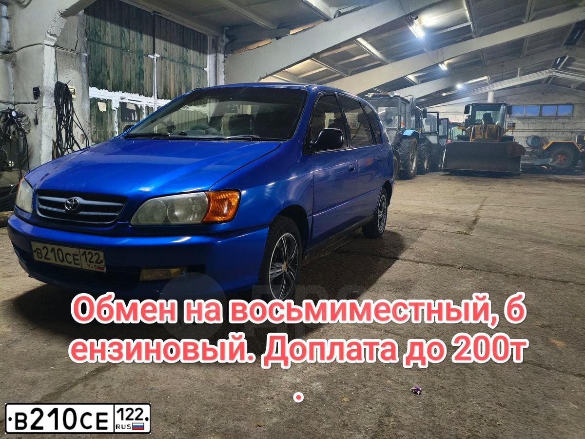 Фото автомобиля ТОЙОТА ИПСУМ ТОЙОТА ИПСУМ, 1996 — госномер Е386МР154. Цвет: Синий