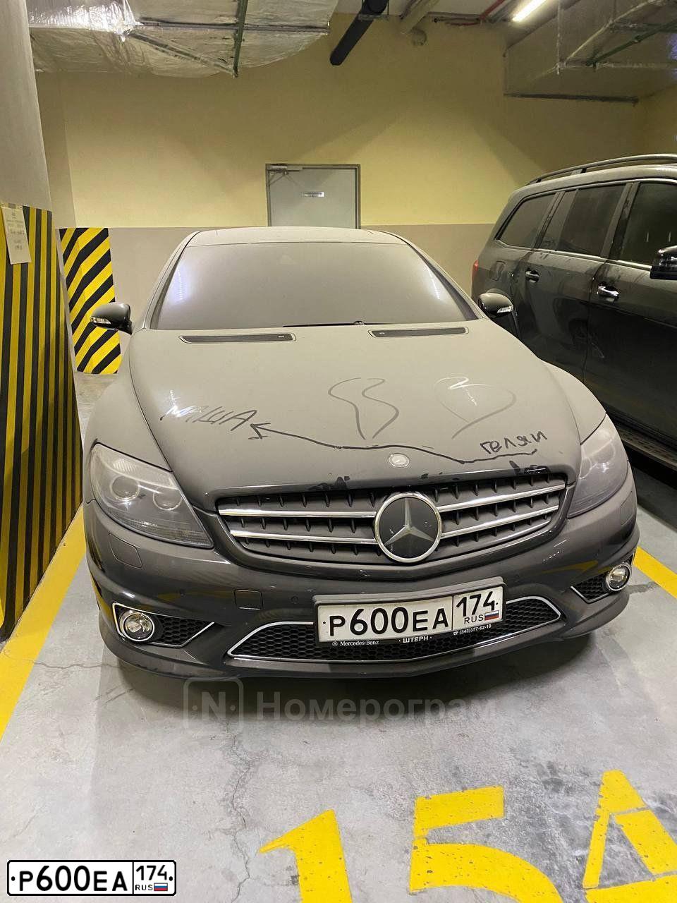 Фото автомобиля MERCEDES CL-KLASSE, 2008 — госномер Р600ЕА174. Цвет: ЧЕРНЫЙ