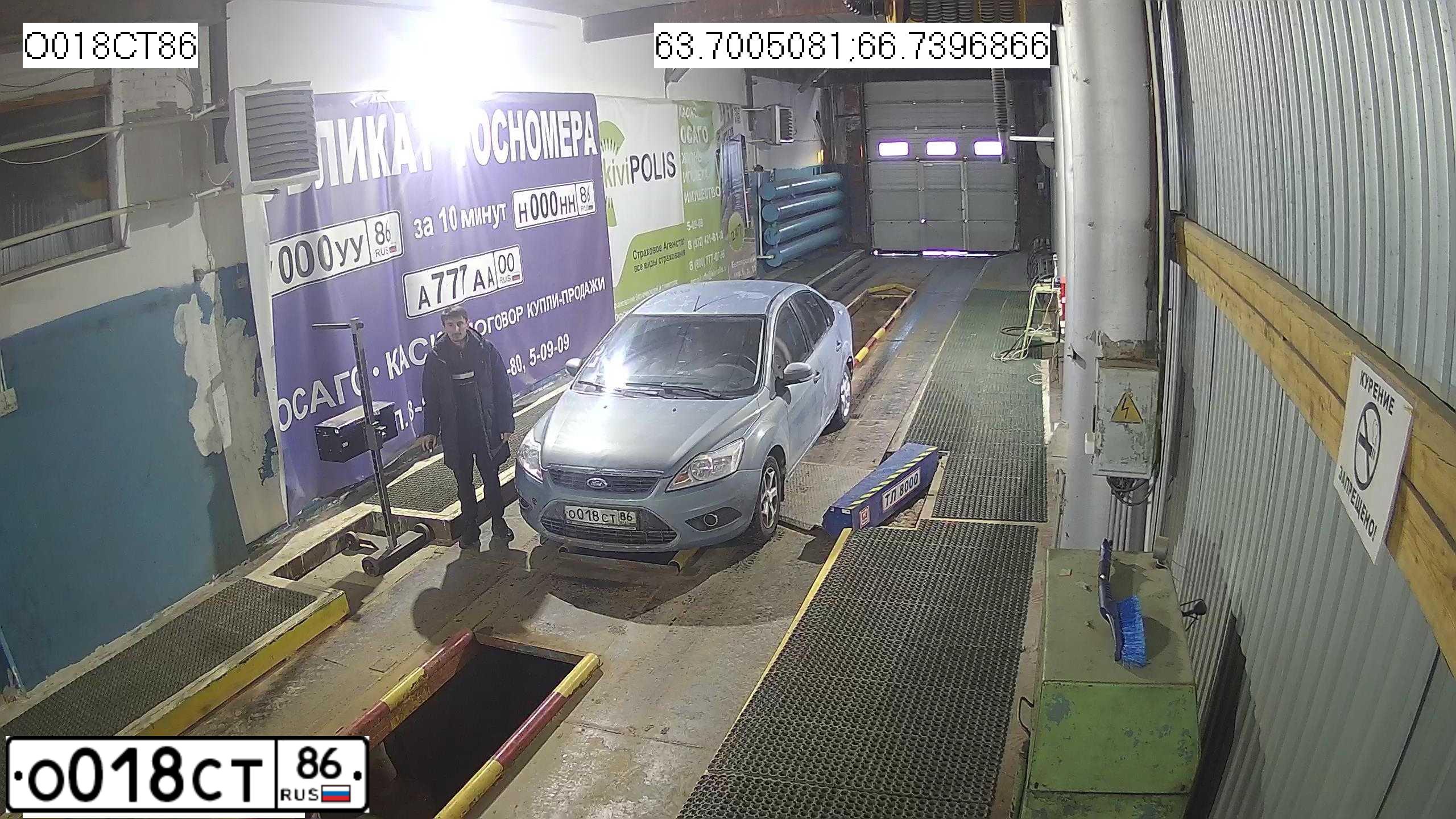 Фото автомобиля FORD FOCUS, 2008 — госномер О018СТ86. Цвет: СЕРО ГОЛУБОЙ
