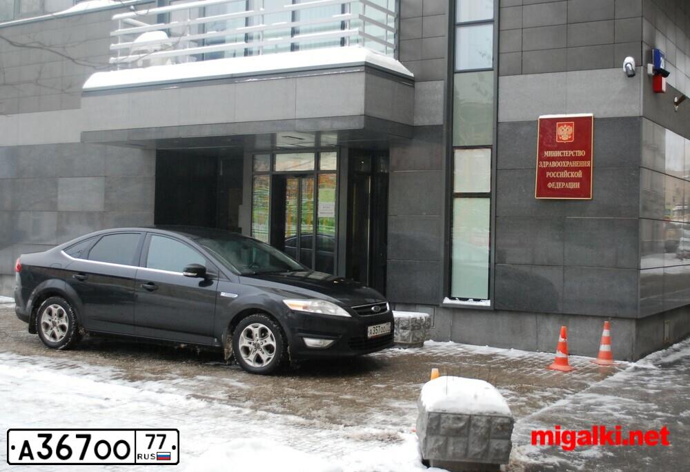 Фото автомобиля BMW SERIE 5, 2002 — госномер К616АУ53. Цвет: СИНИЙ