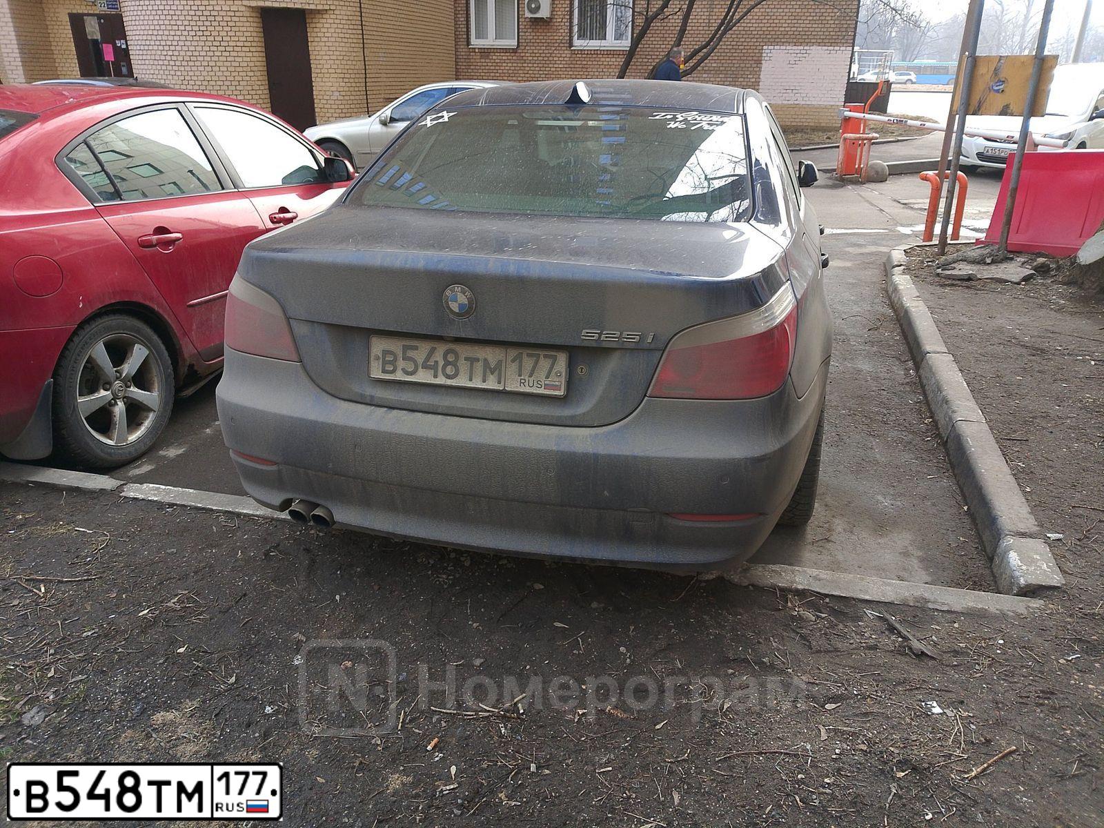 Фото автомобиля BMW SERIE 5, 2007 — госномер В548ТМ177. Цвет: СИНИЙ