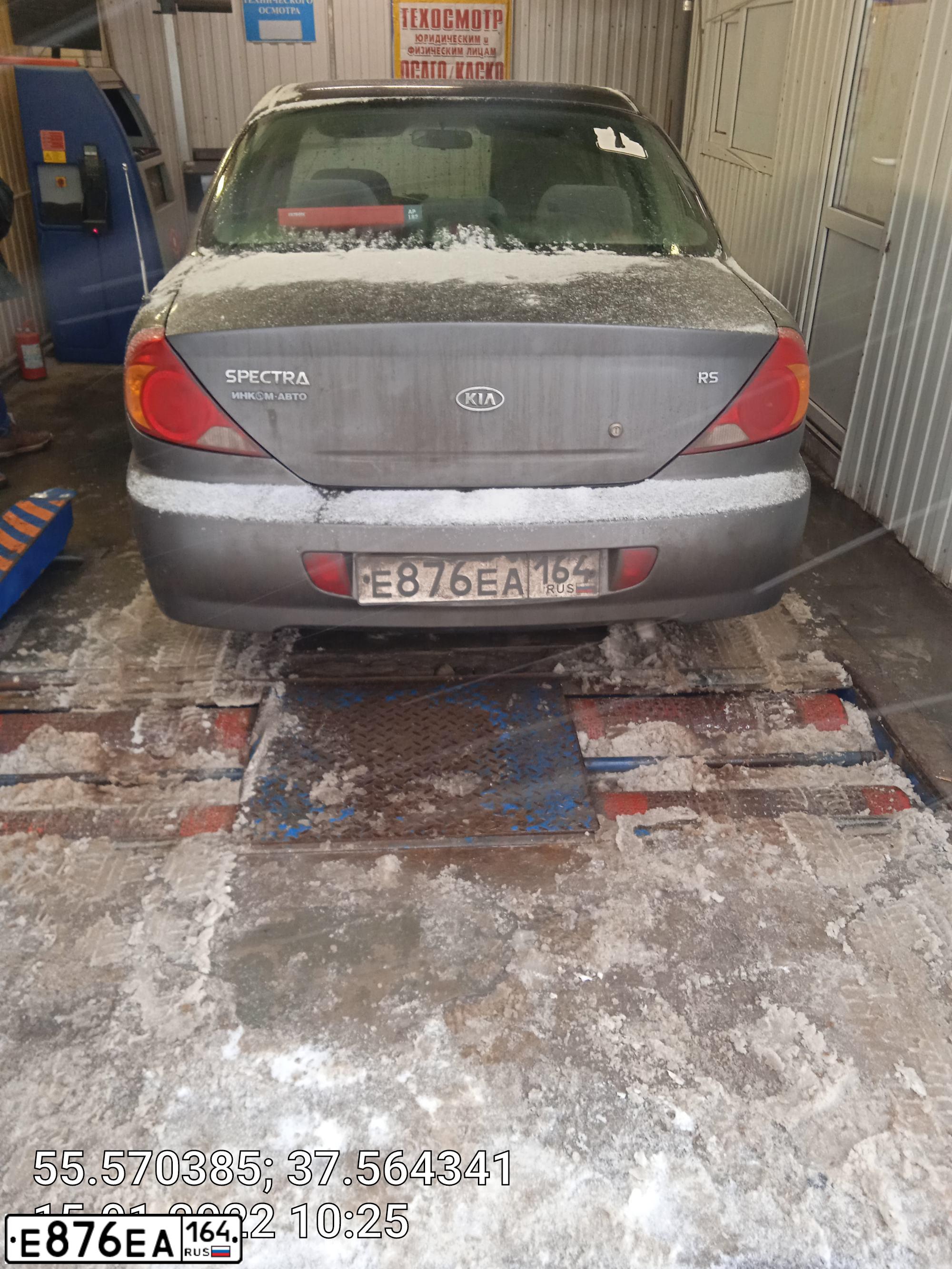 Фото автомобиля KIA SPECTRA, 2006 — госномер О904РС797. Цвет: СЕРОЕ ОЛОВО