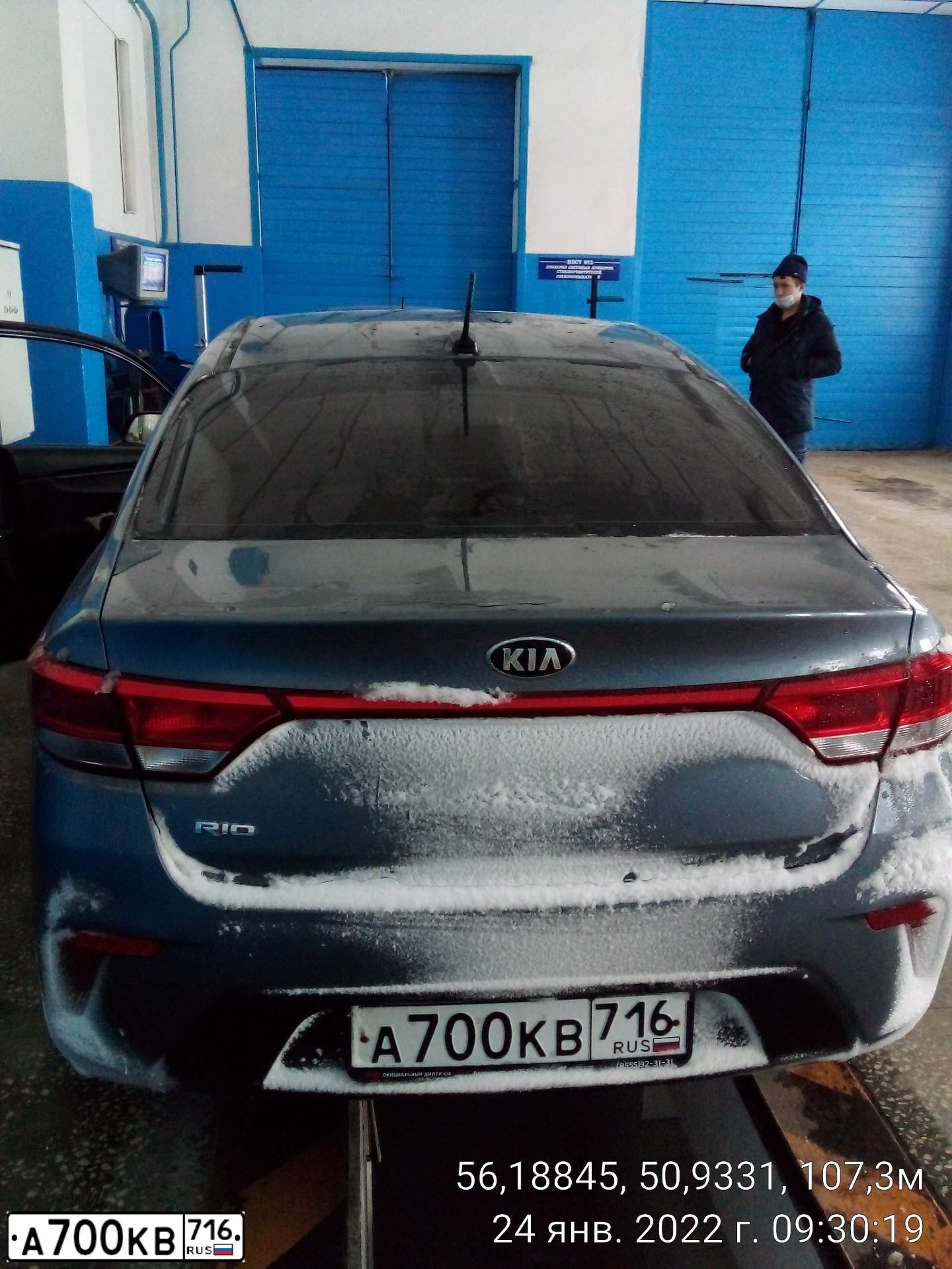 Фото автомобиля KIA RIO, 2017 — госномер А700КВ716. Цвет: Серый