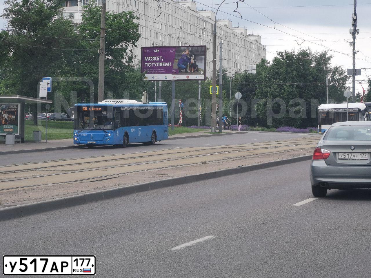 Фото автомобиля BMW SERIE 3, 2005 — госномер У517АР177. Цвет: СЕРЫЙ
