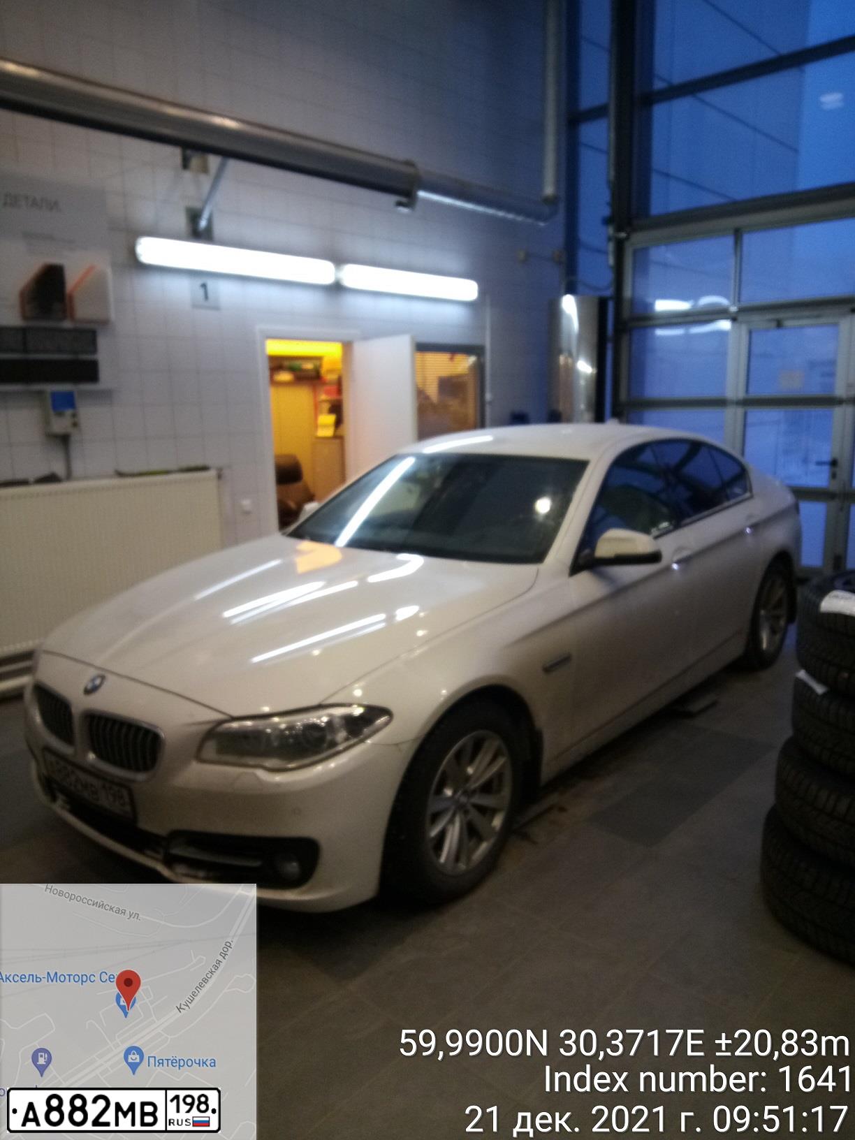 Фото автомобиля BMW SERIE 5, 2016 — госномер А882МВ198. Цвет: БЕЛЫЙ