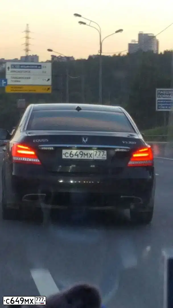 Фото автомобиля HYUNDAI EQUUS, 2014 — госномер С649МХ777. Цвет: ЧЕРНЫЙ