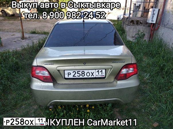 Фото автомобиля DAEWOO NEXIA, 2011 — госномер Р258ОХ11. Цвет: БЕЖЕВО-СЕРЫЙ