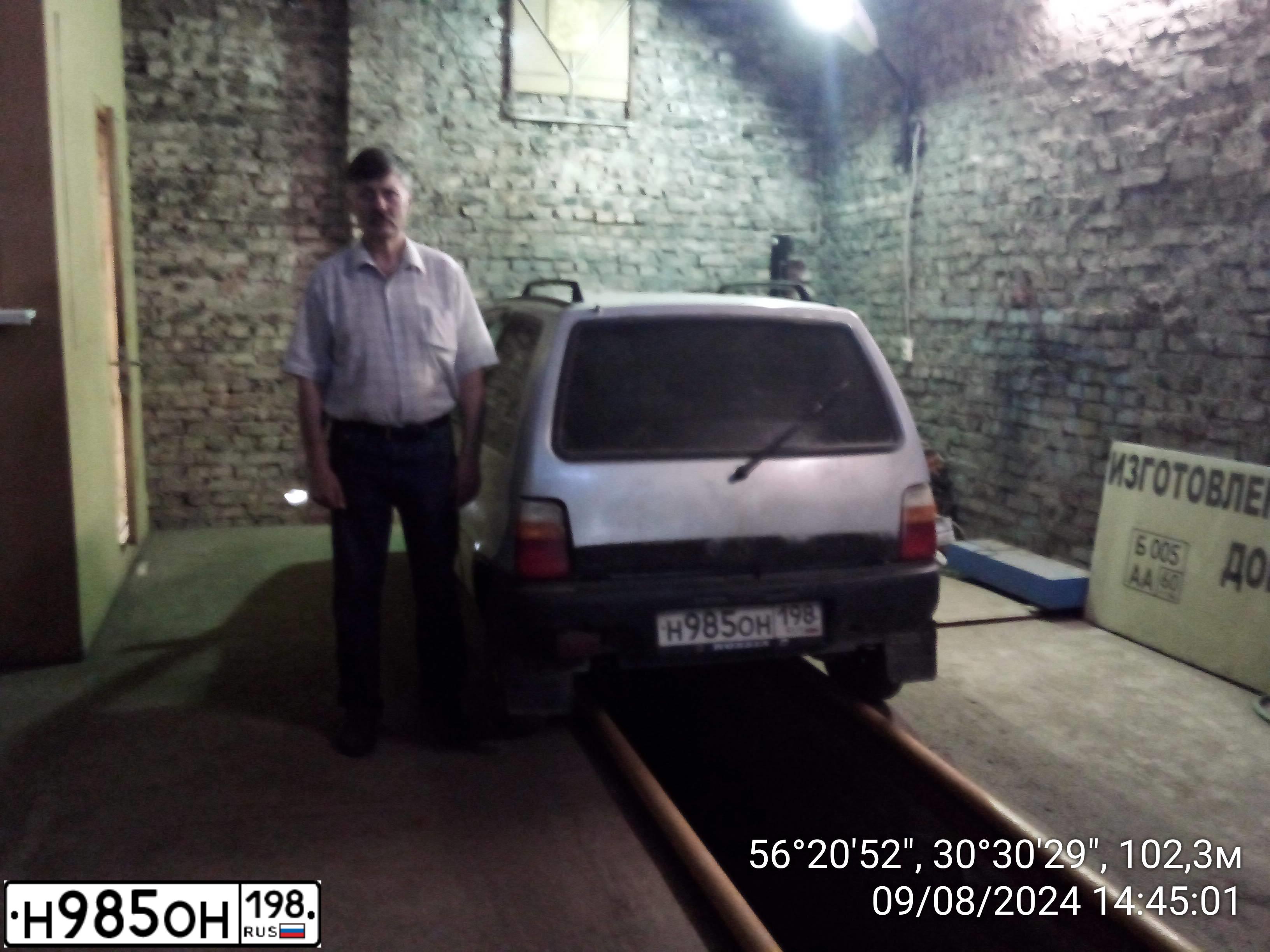 Фото автомобиля SEAZ OKA, 2006 — госномер Н985ОН198. Цвет: Кристалл - металлик
