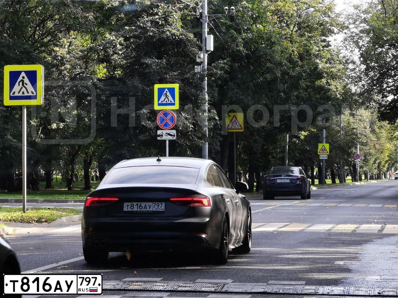Фото автомобиля AUDI A5, 2019 — госномер Т816АУ797. Цвет: ТЕМНО-СЕРЫЙ
