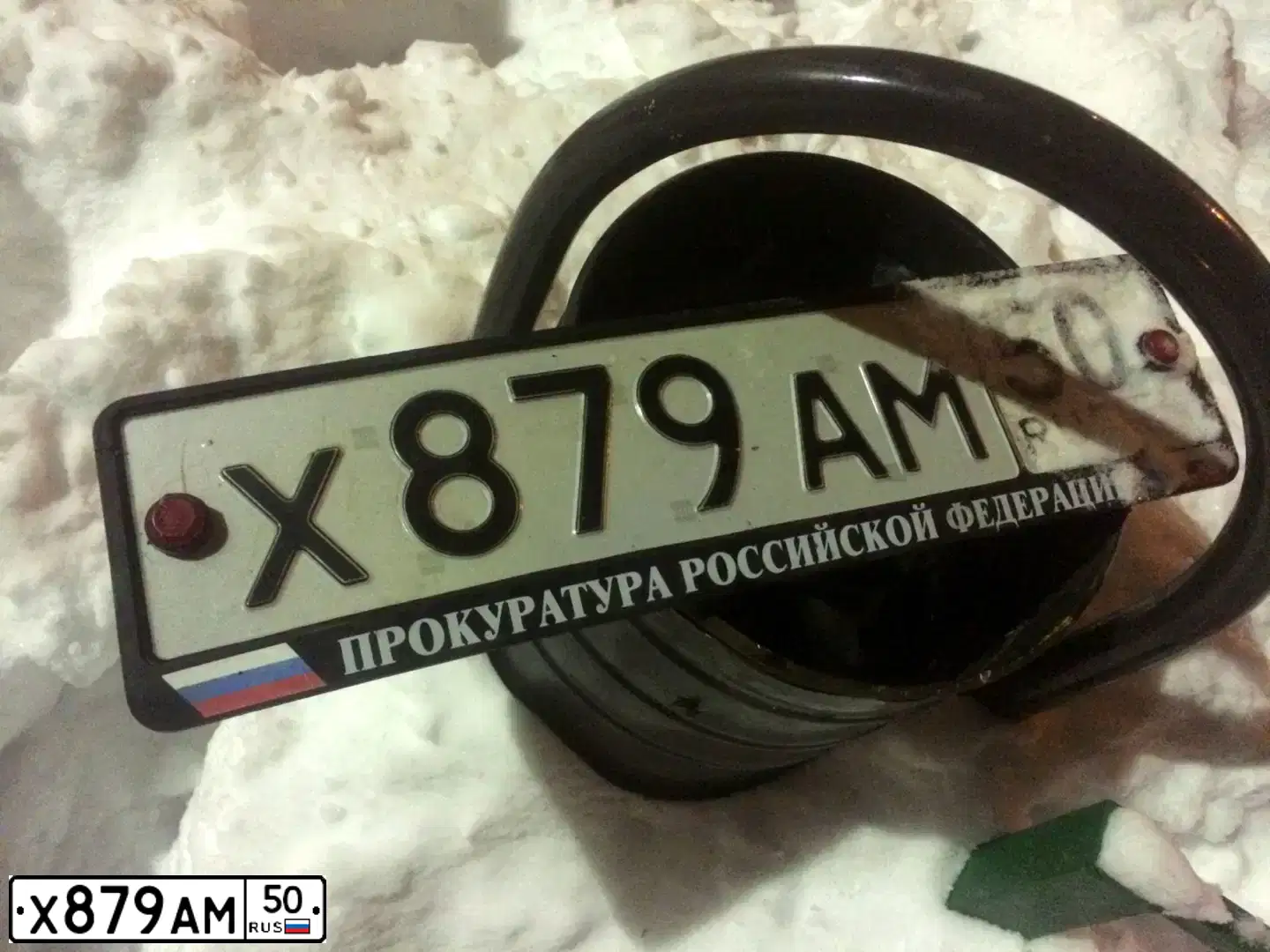 Фото автомобиля VAZ ВАЗ 2106, 1994 — госномер Х879АМ50. Цвет: ЧЕРНЫЙ
