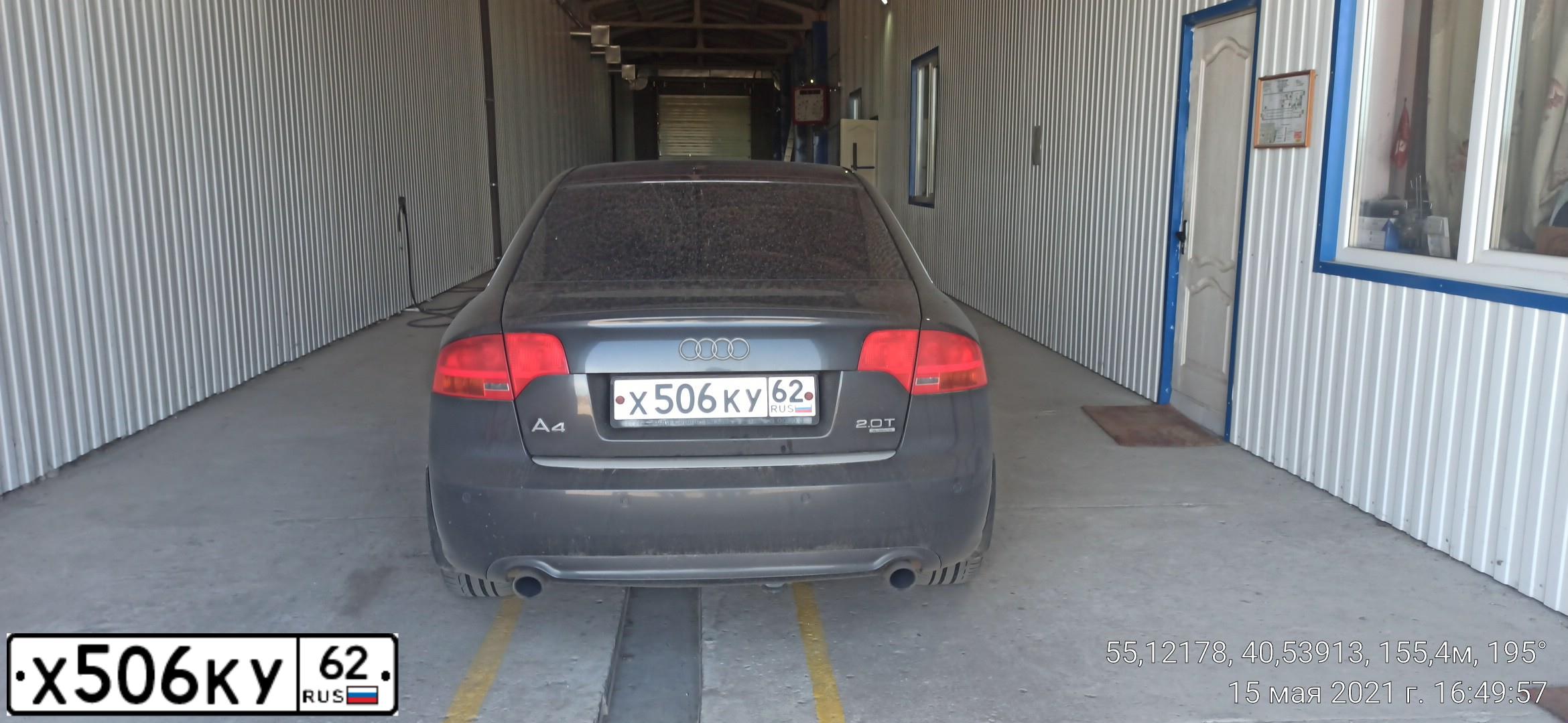 Фото автомобиля AUDI A4, 2007 — госномер Х506КУ62. Цвет: ТЕМНО-СЕРЫЙ