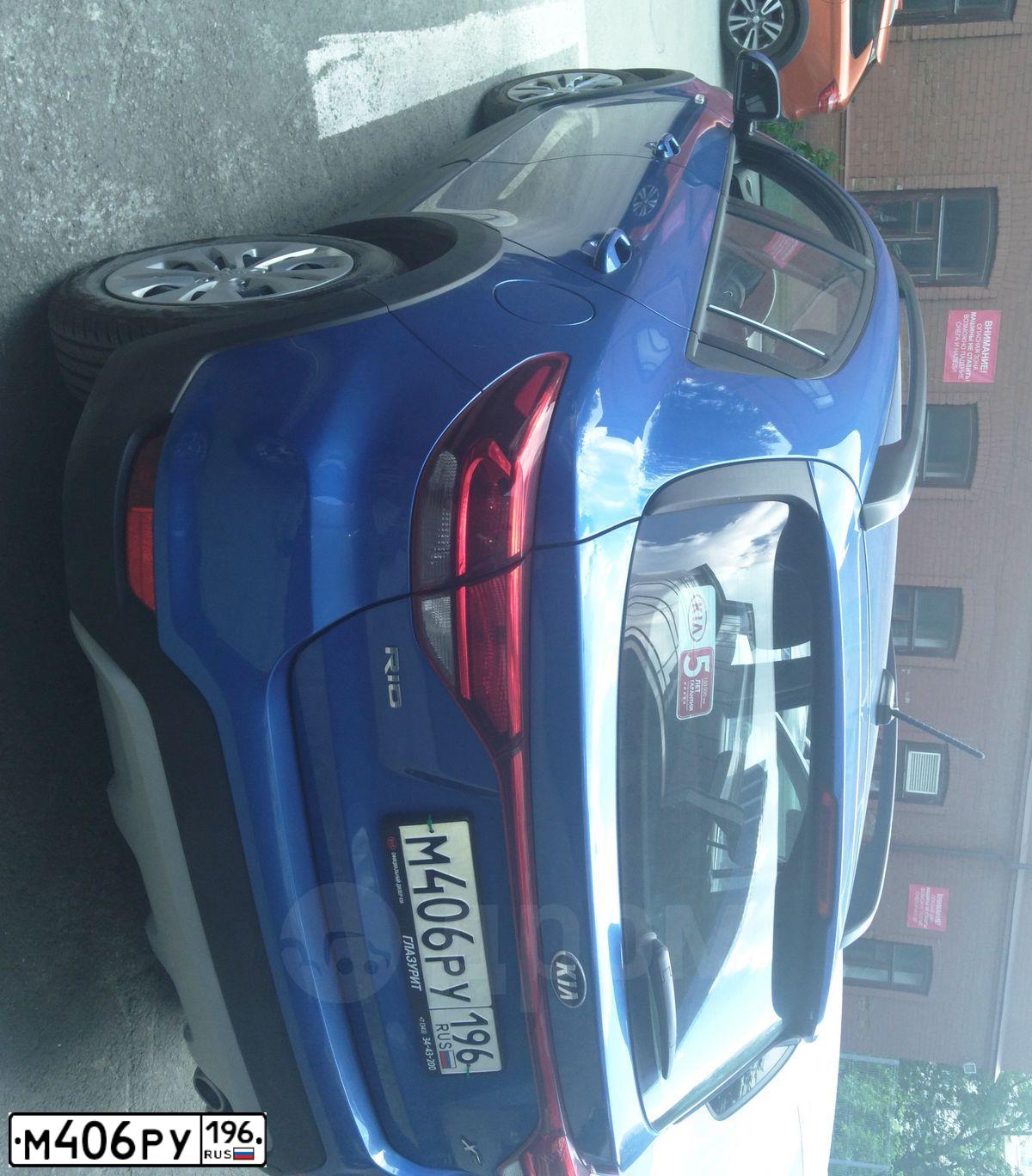 Фото автомобиля KIA RIO, 2019 — госномер М406РУ196. Цвет: синий