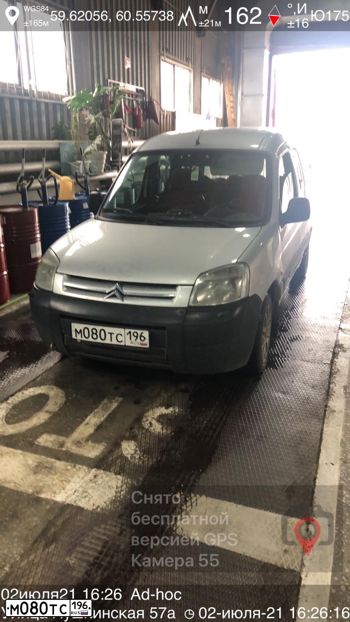Фото автомобиля CITROEN BERLINGO, 2006 — госномер М080ТС196. Цвет: Серебристый