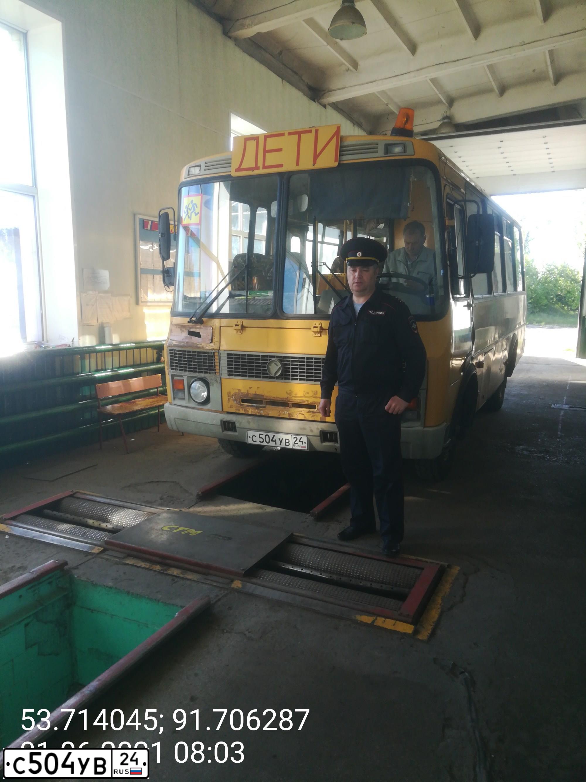 Фото автомобиля PAZ 3205, 2008 — госномер С504УВ24. Цвет: ЖЕЛТЫЙ