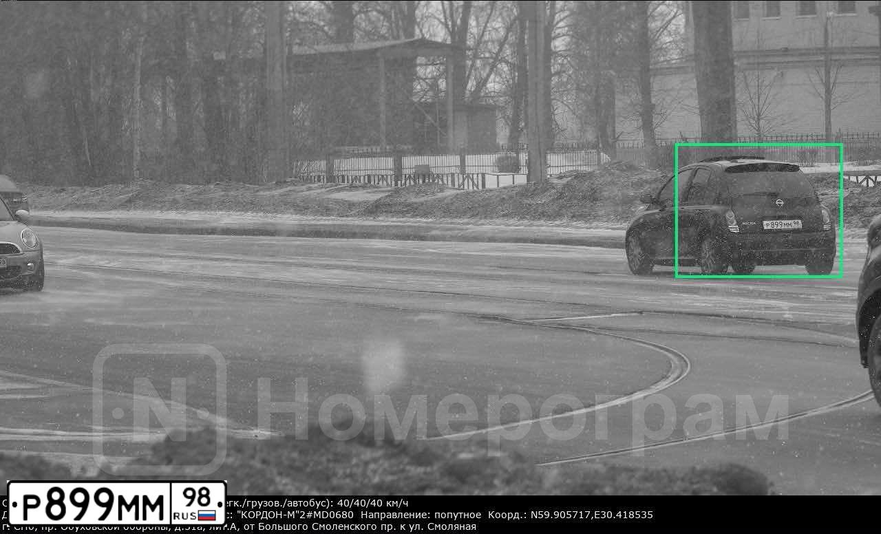 Фото автомобиля NISSAN MICRA, 2008 — госномер Р899ММ98. Цвет: ЧЕРНЫЙ
